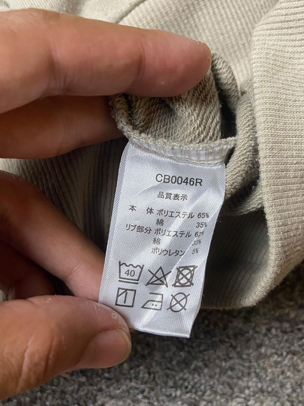 Converse × Japanese Brand × Vintage Converse Brand Embroidered Pullover Hoodies (130) Size US XXS / EU 40 - 9 Thumbnail