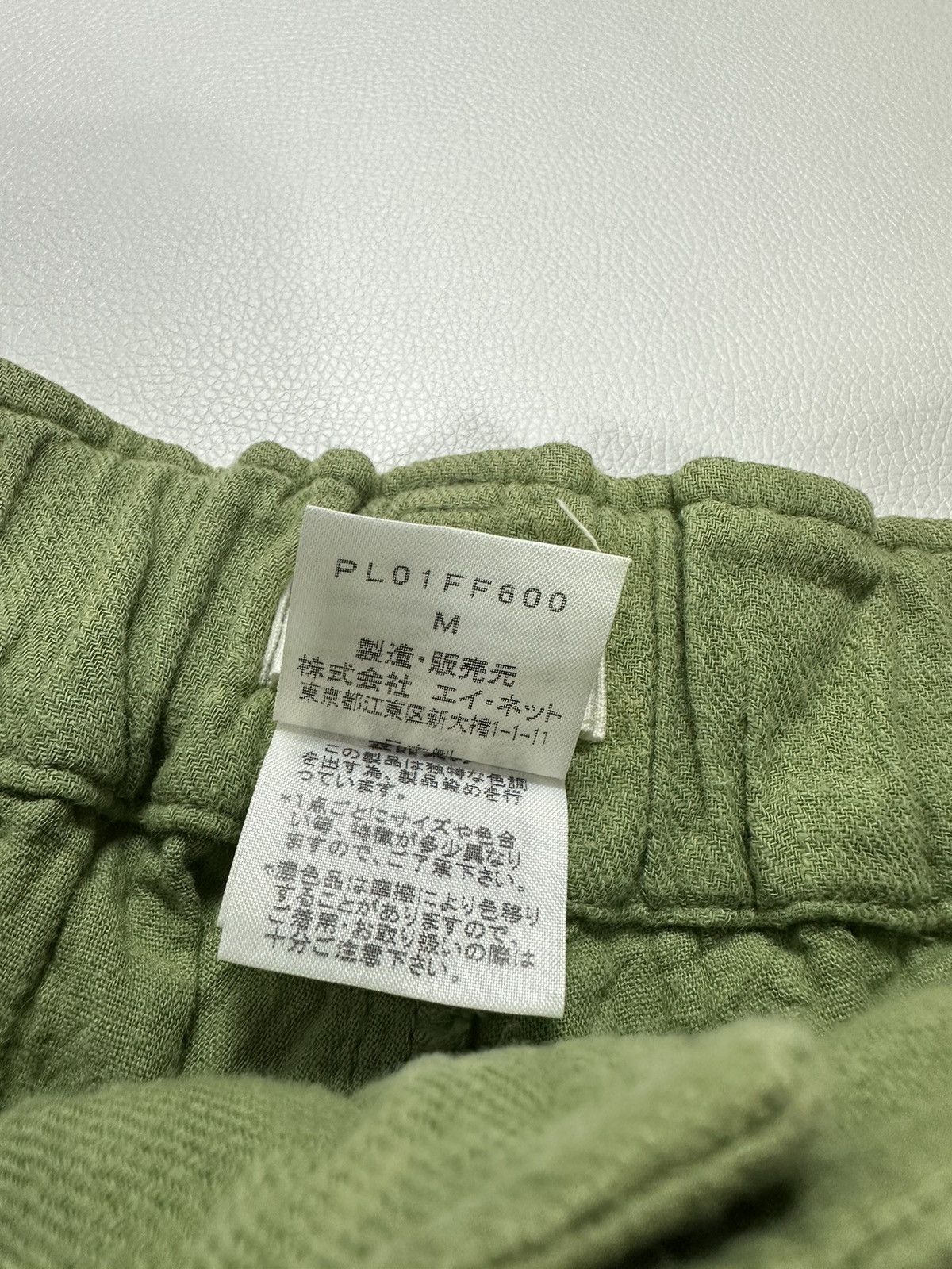 Issey Miyake × Vintage Plantation Pants by Issey Miyake Size US 30 / EU 46 - 10 Thumbnail