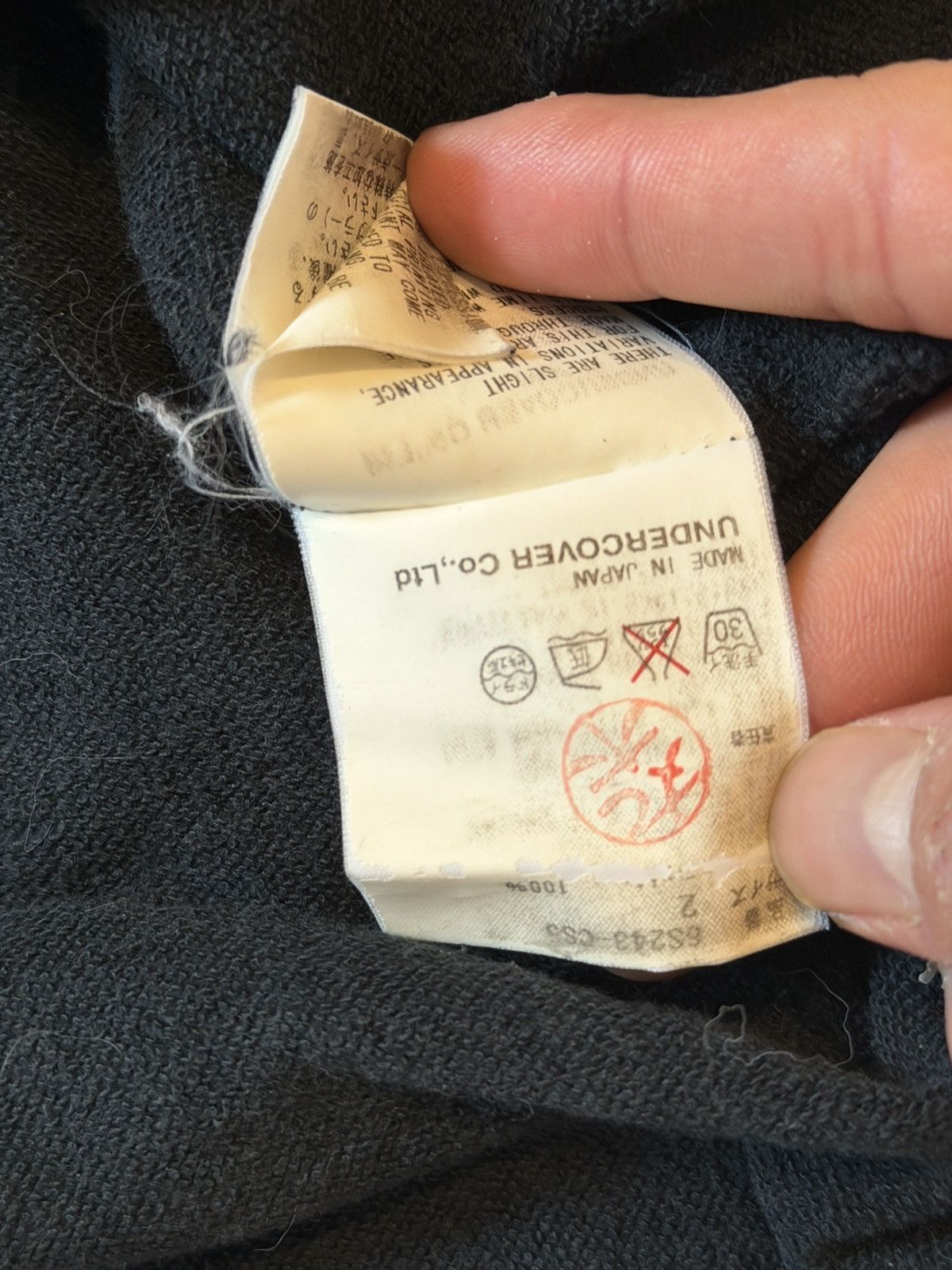 Undercover Undercover 06ss Damage Hoodie Size US M / EU 48-50 / 2 - 10 Thumbnail