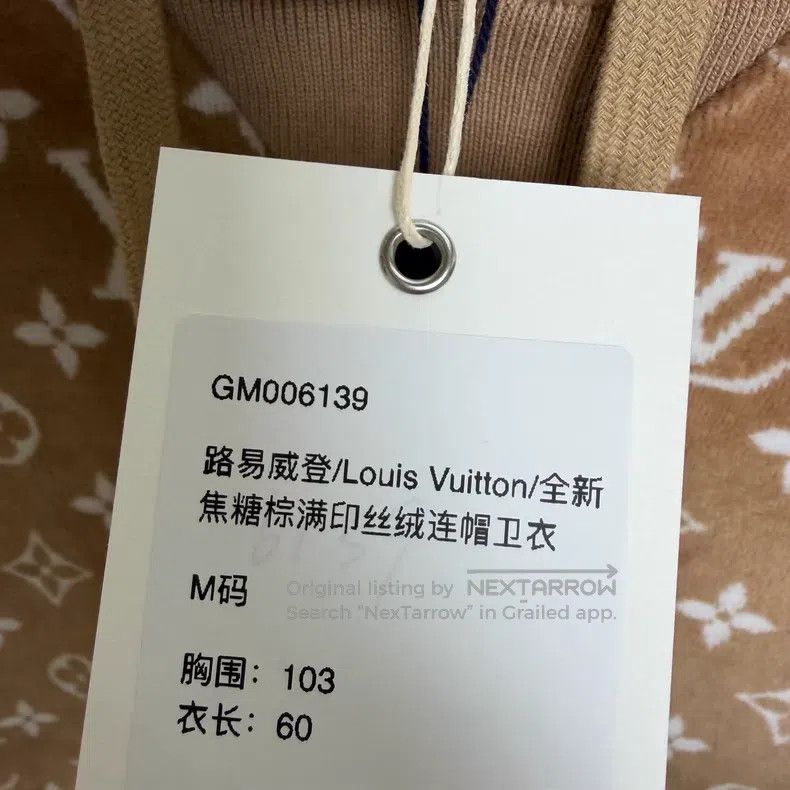 Louis Vuitton Louis Vuitton Caramel brown full-print velvet hooded sweat Size US M / EU 48-50 / 2 - 6 Thumbnail