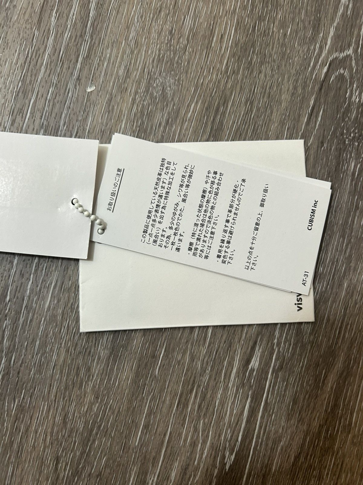 Visvim Visvim Fluxus 10 Moleskin Size US 32 / EU 48 - 10 Thumbnail