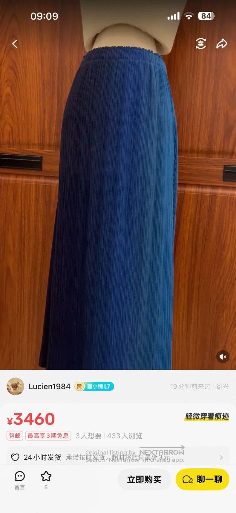 Issey Miyake Issey Miyake size:1 Blue Midi Skirt Size 22" - 4 Thumbnail