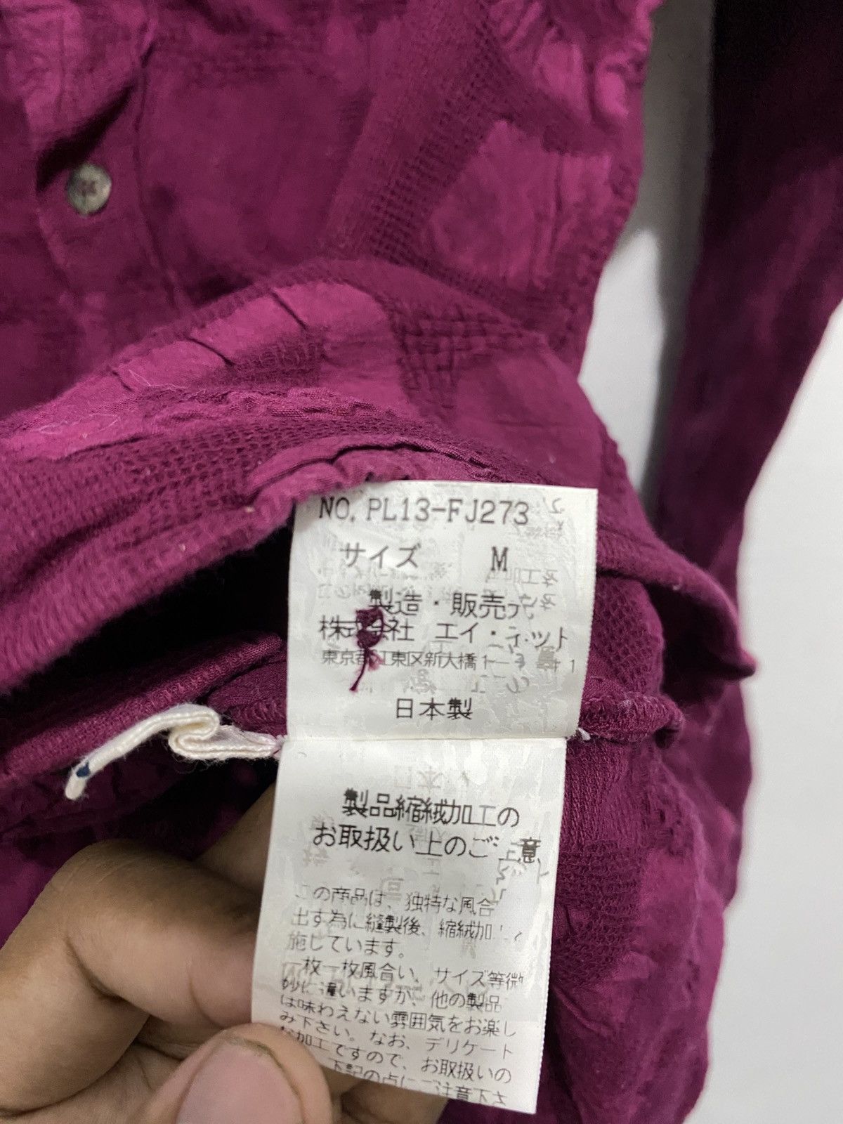 Issey Miyake Plantation By Issey Miyake Half bottom Size US M / EU 48-50 / 2 - 11 Thumbnail