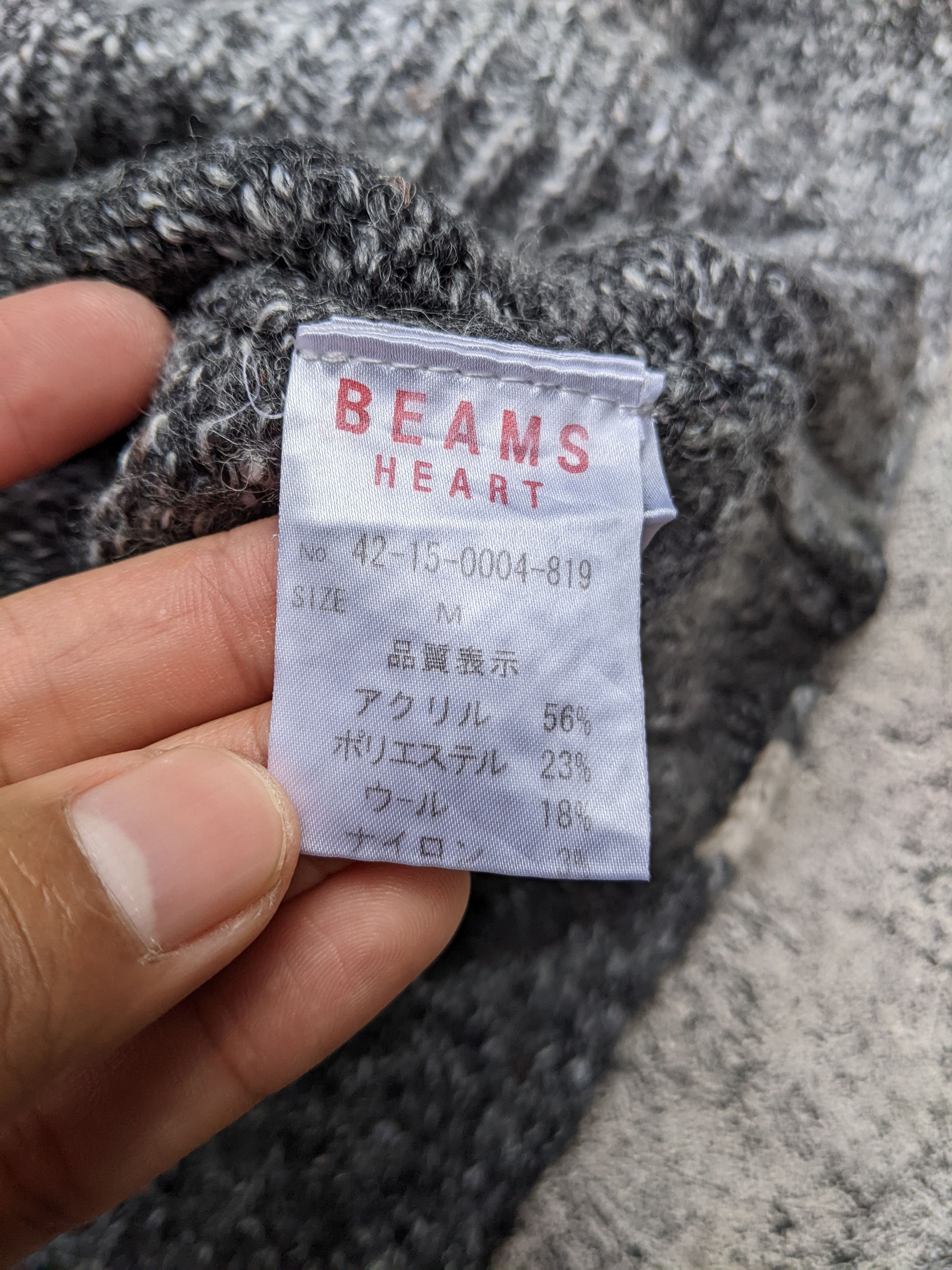 Beams Plus Beams Cardigan Sweater Size US M / EU 48-50 / 2 - 5 Thumbnail