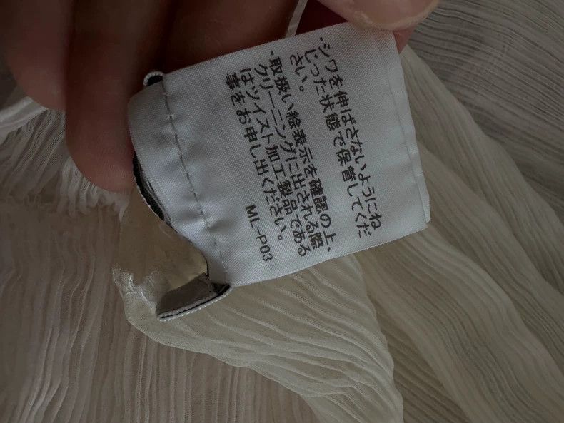 Issey Miyake issey miyake size:2 See-through white coat Size XS / US 0-2 / IT 36-38 - 4 Thumbnail