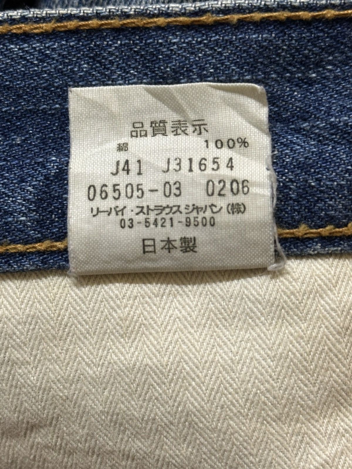 Levi's Vintage Levis 505 Blue Faded Wash Distressed Style Jeans Size US 32 / EU 48 - 10 Thumbnail