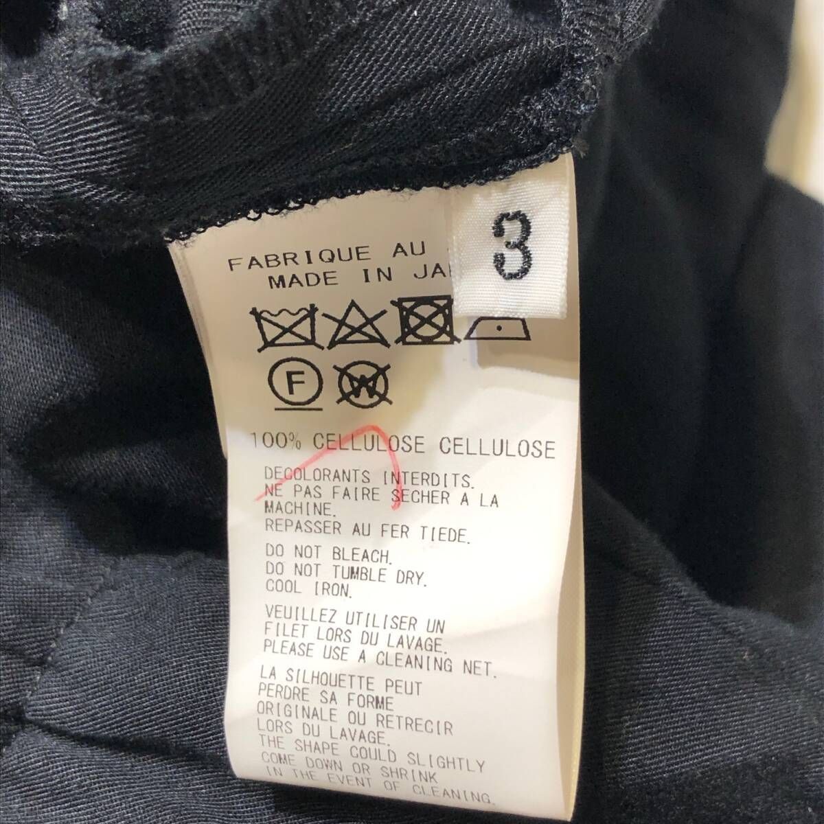 Yohji Yamamoto yohji yamamoto pour homme/24SS CELLULOSE STANDARD PANTS Size US 34 / EU 50 - 6 Thumbnail