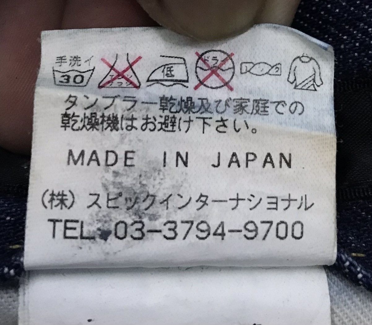 Tornado Mart Vintage Tornado Mart Made In Japan Denim Pants Size US 31 - 15 Thumbnail