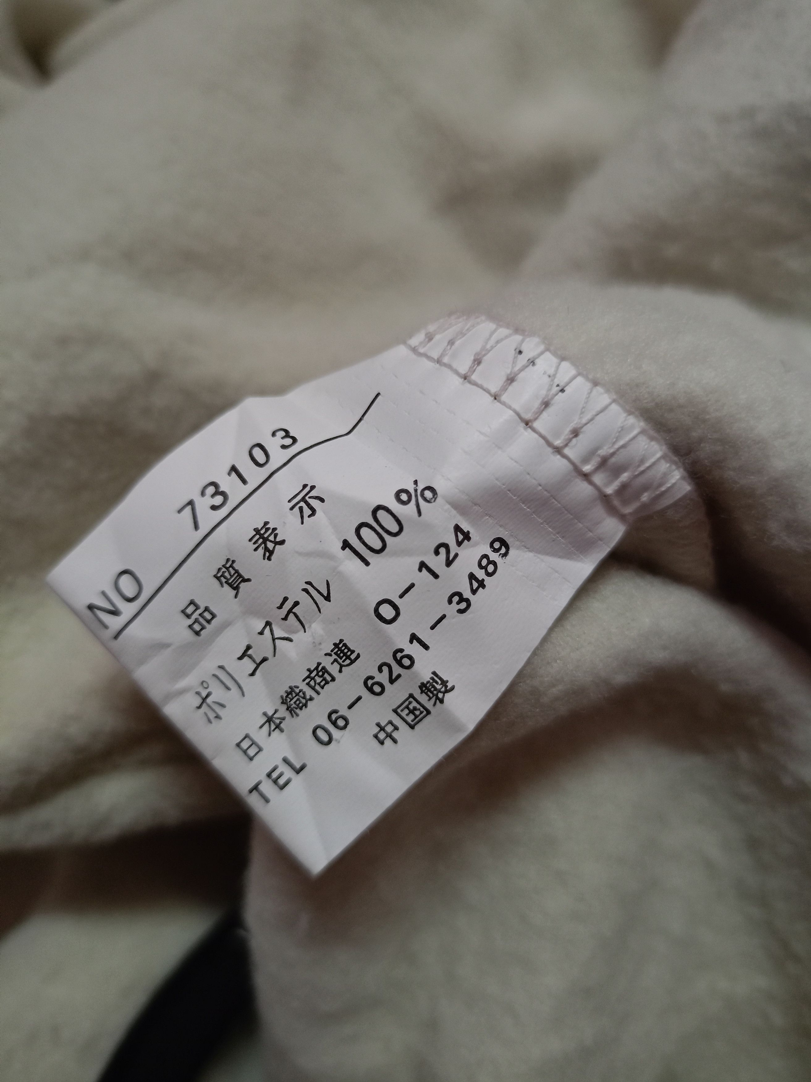 Japanese Brand Half zip X SGT PEPPER x New Size US L / EU 52-54 / 3 - 6 Thumbnail