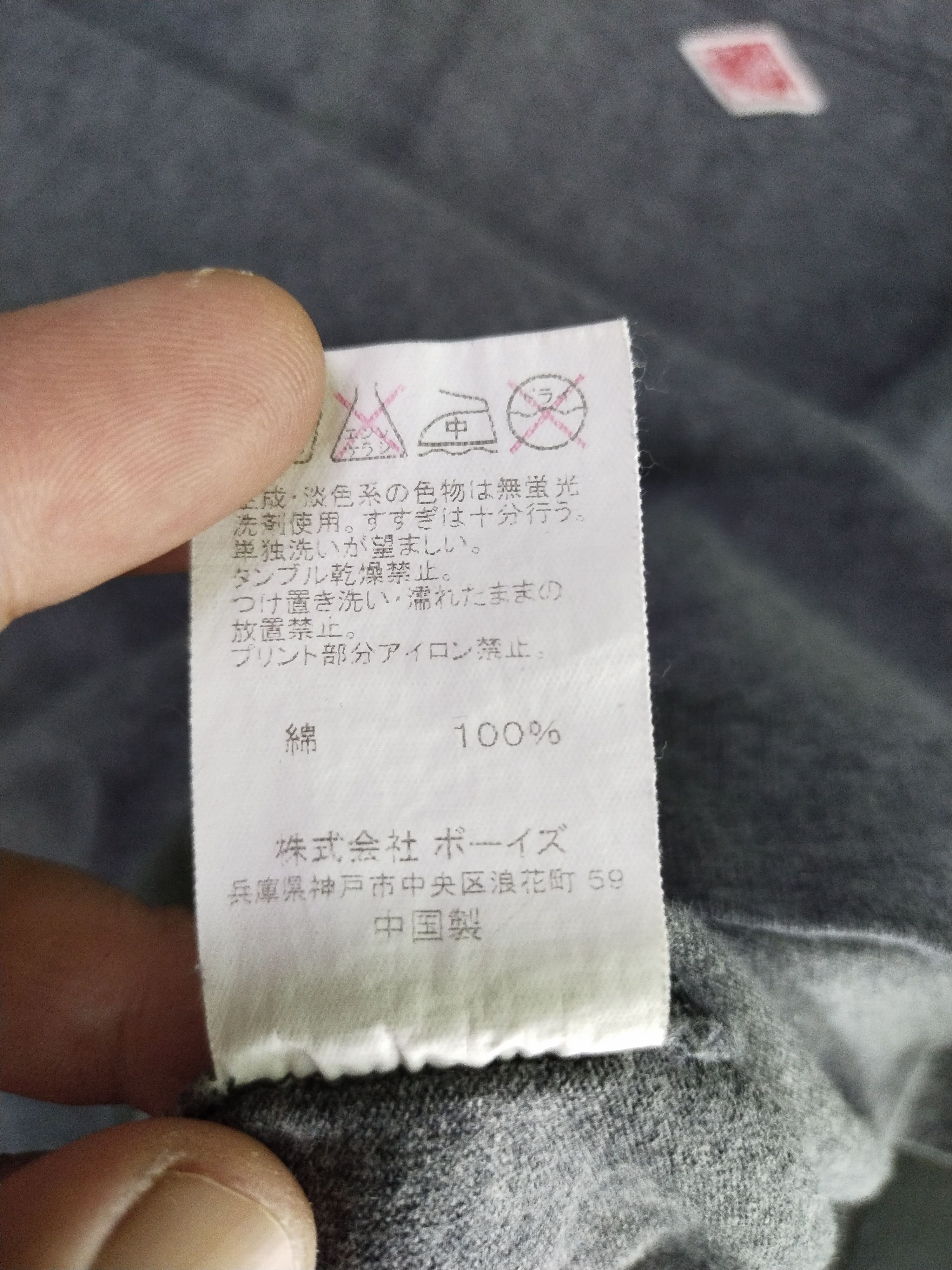 Danton Vintage Danton Plain Pocket Tee Size US S / EU 44-46 / 1 - 11 Thumbnail