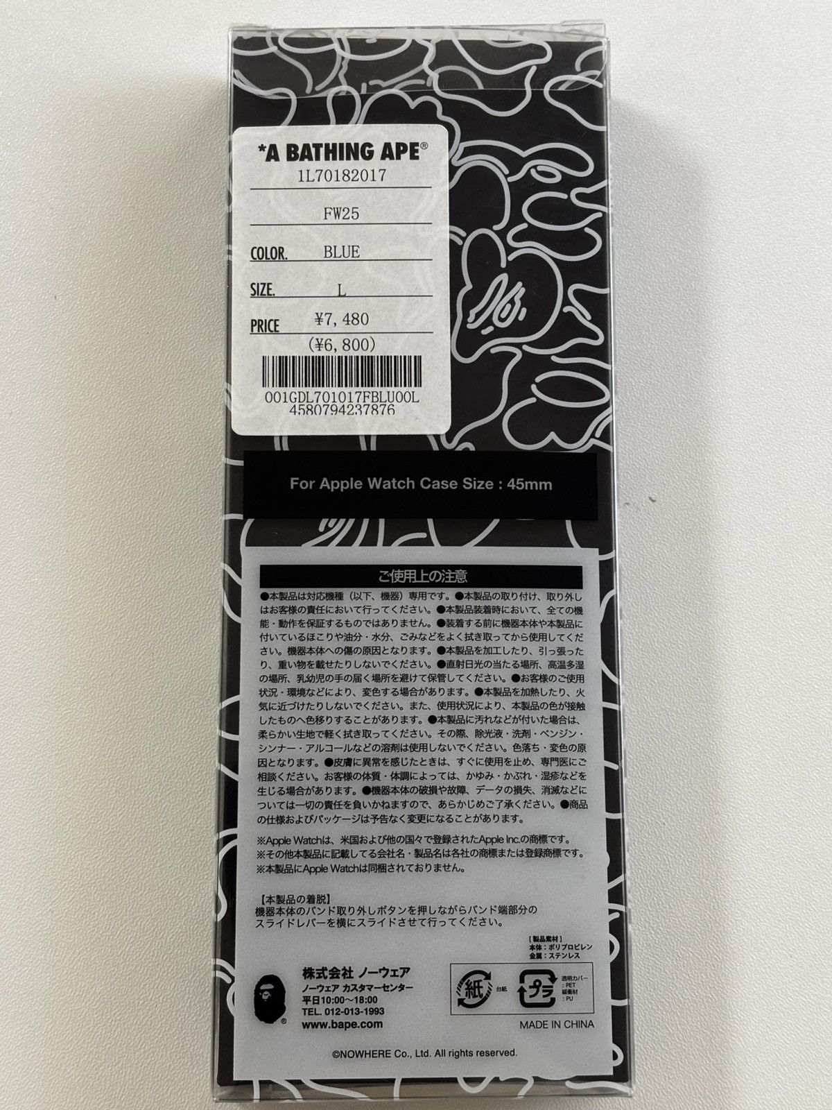 Bape Authentic ape bape abc camo nato apple watch band new Size ONE SIZE - 6 Thumbnail