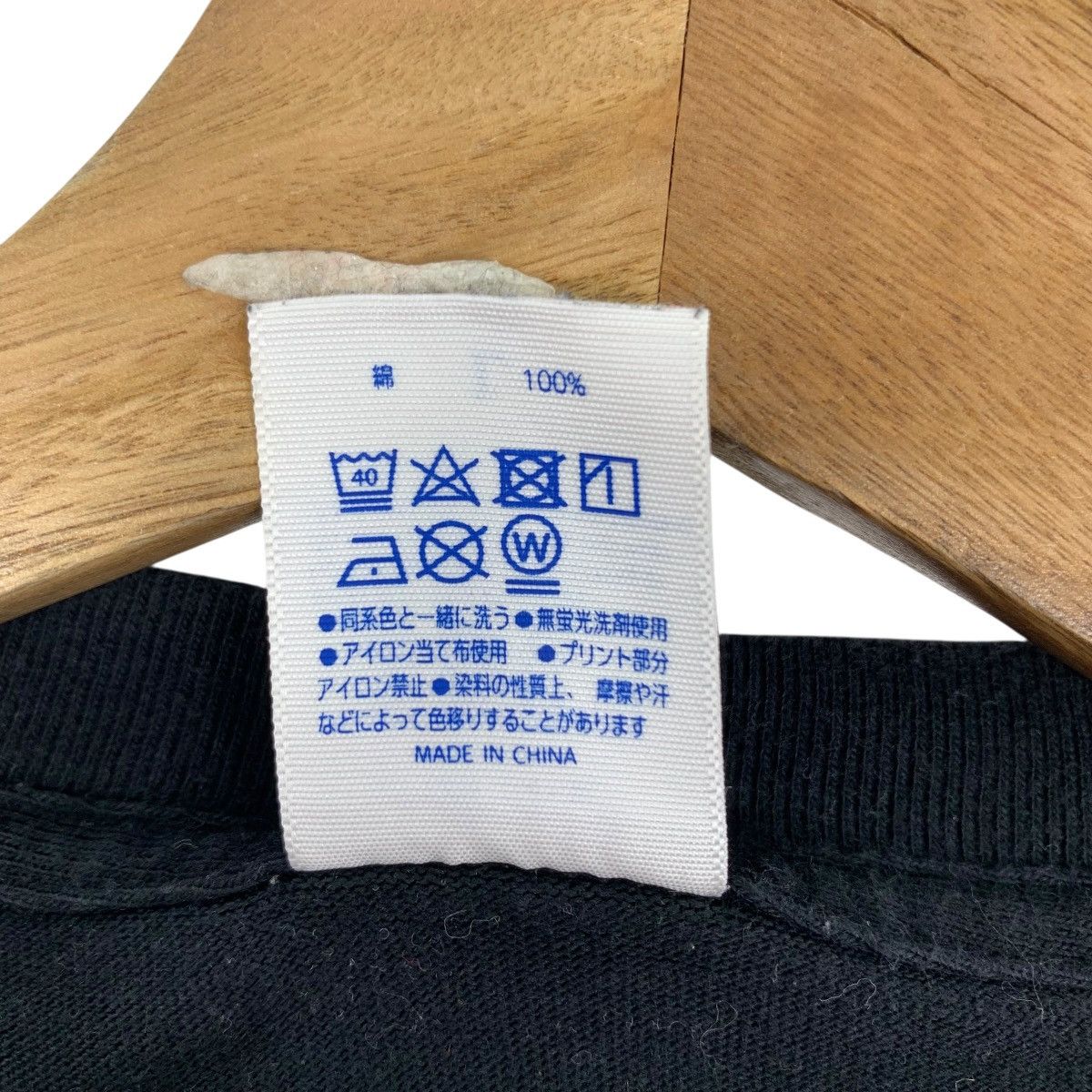 Vintage HEY LUCY HARDCORE Chocolate Higashi Nakano The One Shirt Size US L / EU 52-54 / 3 - 8 Thumbnail
