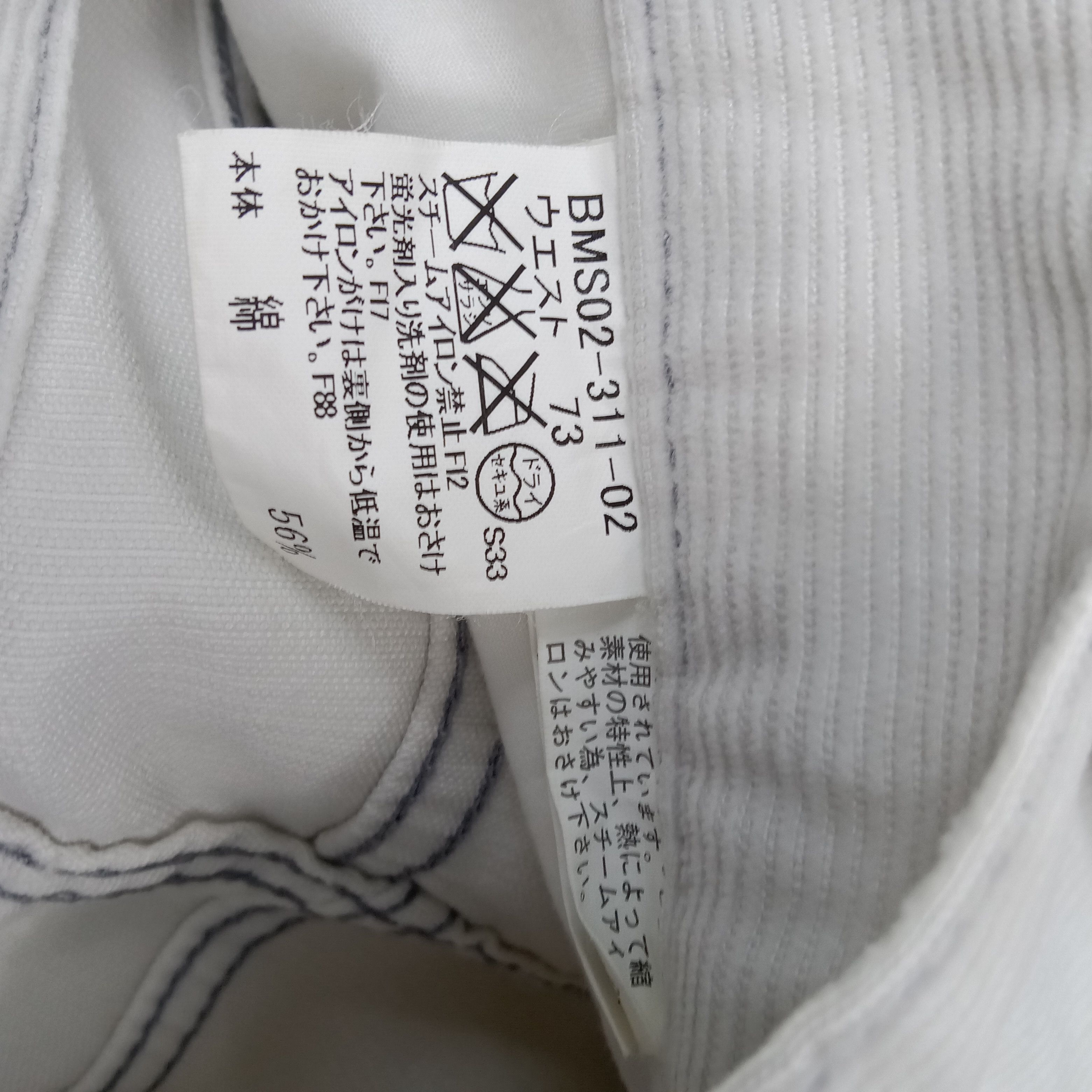 Burberry Burberry Black Label Corduroy Pants C265N31 Size US 30 / EU 46 - 14 Thumbnail