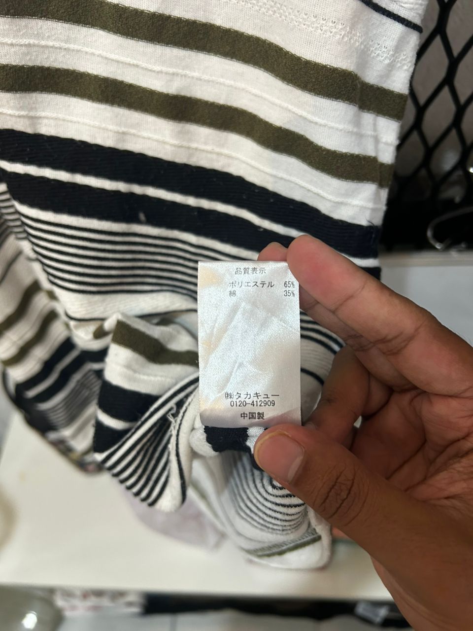 semanticdesign semantic design stripe v-neck rare design Size US M / EU 48-50 / 2 - 3 Thumbnail