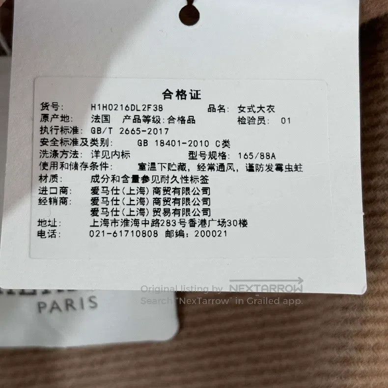 Hermes Hermes Vest Size XS / US 0-2 / IT 36-38 - 7 Thumbnail
