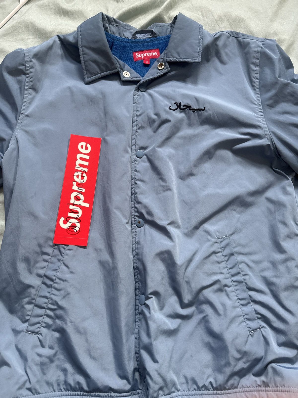 Supreme Supreme Arabic Coaches jacket Size US M / EU 48-50 / 2 - 3 Thumbnail