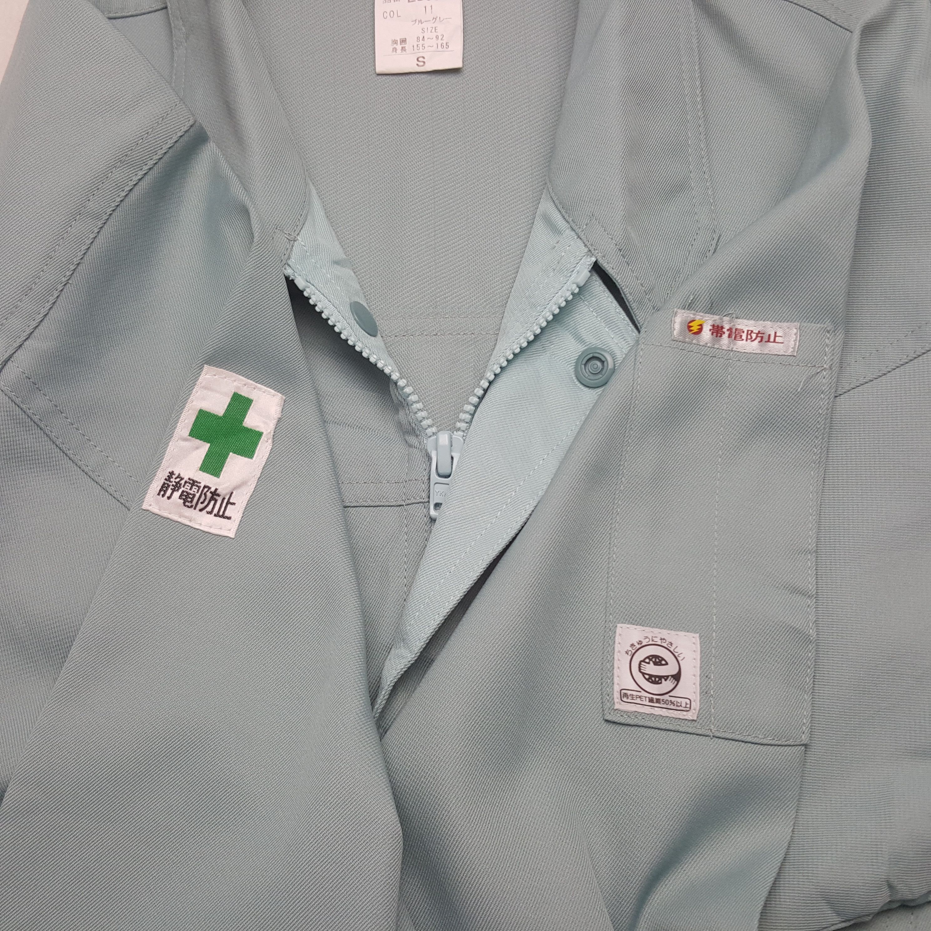 Japanese Brand Vintage Yamato Transport Co Japanese Uniform Jacket RR11 Size US S / EU 44-46 / 1 - 6 Thumbnail