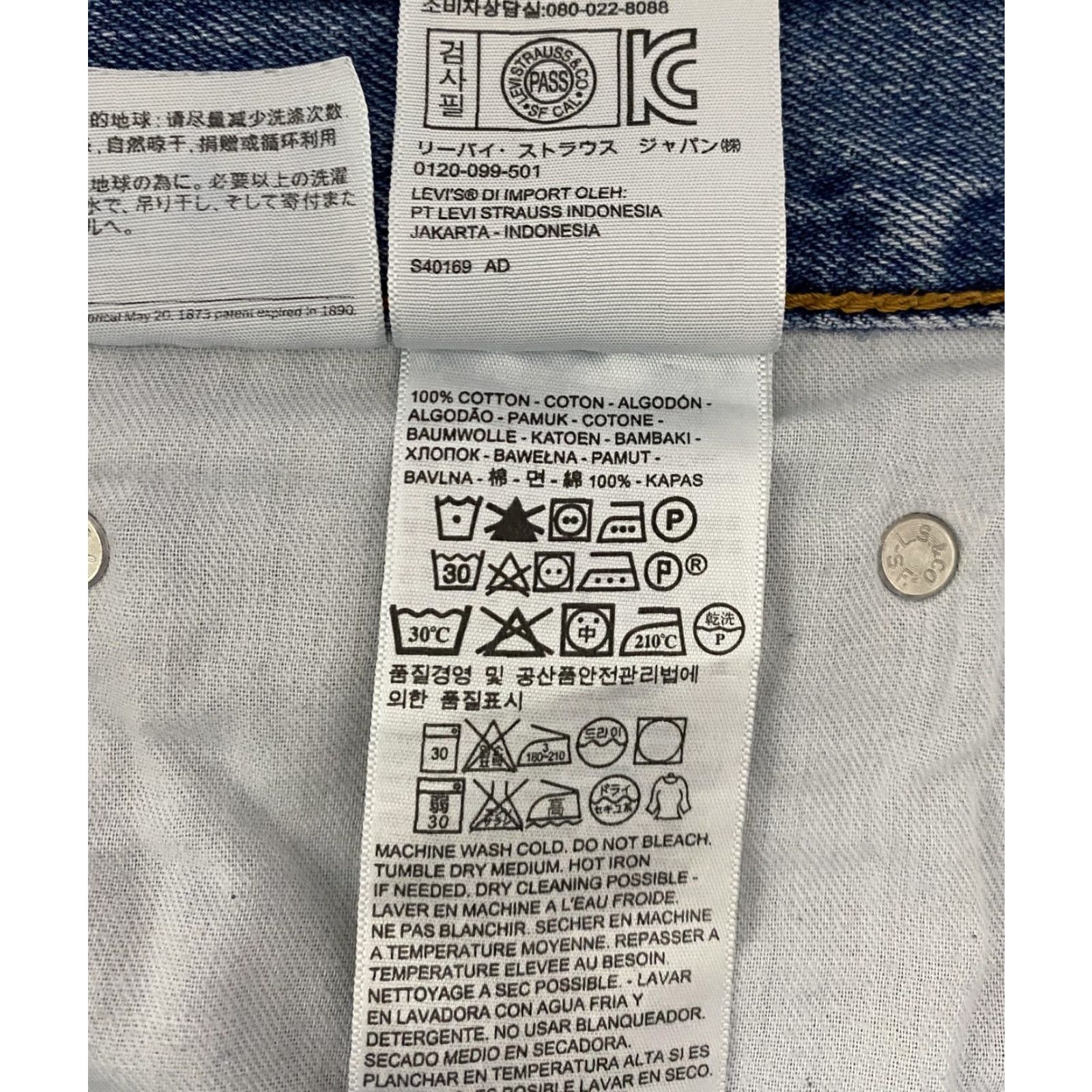 Levi's Levi's 505 Jeans Mens 36x32 Blue Denim Straight Leg Regular Fit Zip Fly Red Tab 5-Pocket Design Size US 36 / EU 52 - 6 Thumbnail