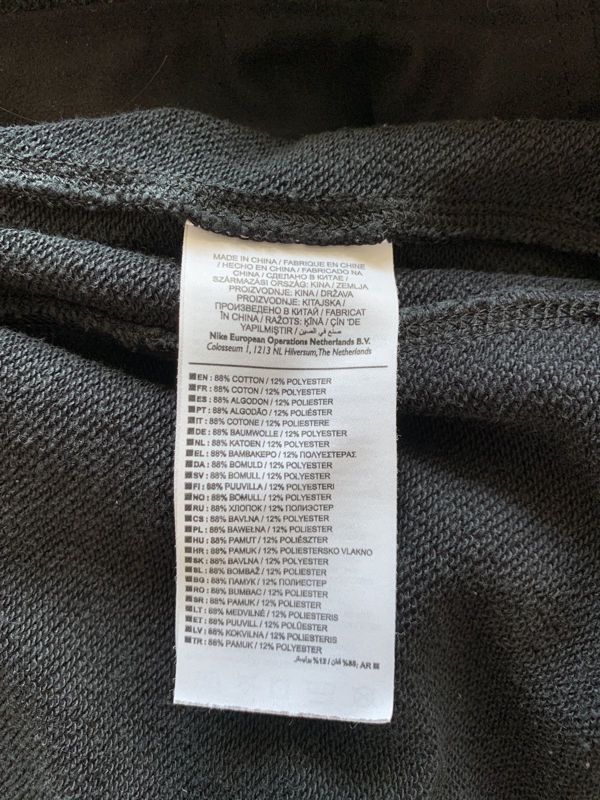 Kanye West × Nike kanye west nike usatf sweatshirt Size US L / EU 52-54 / 3 - 9 Thumbnail