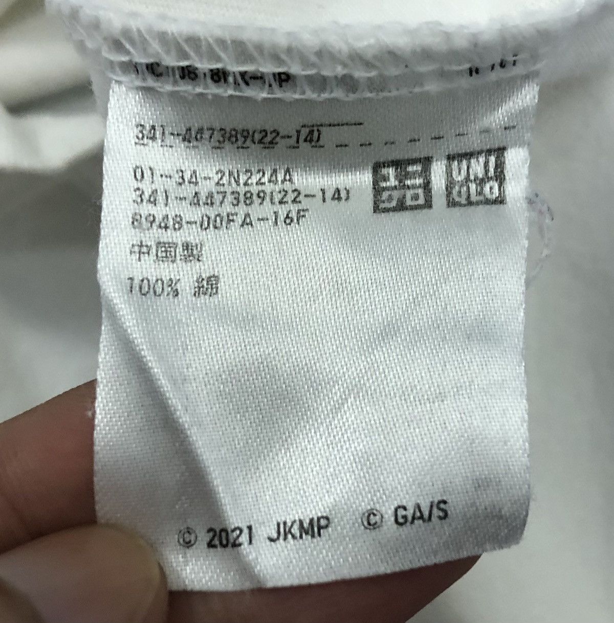 Uniqlo Jujutsu Kaisen O Movie Yuta Okkotsu&Rika Orimoto Shirt Size US M / EU 48-50 / 2 - 10 Thumbnail