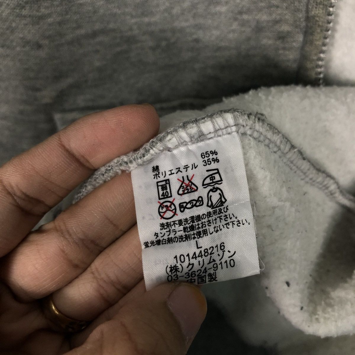 Japanese Brand 📌Piko Hawaii Zipper Hoodie Big Logo Design Size US L / EU 52-54 / 3 - 24 Thumbnail