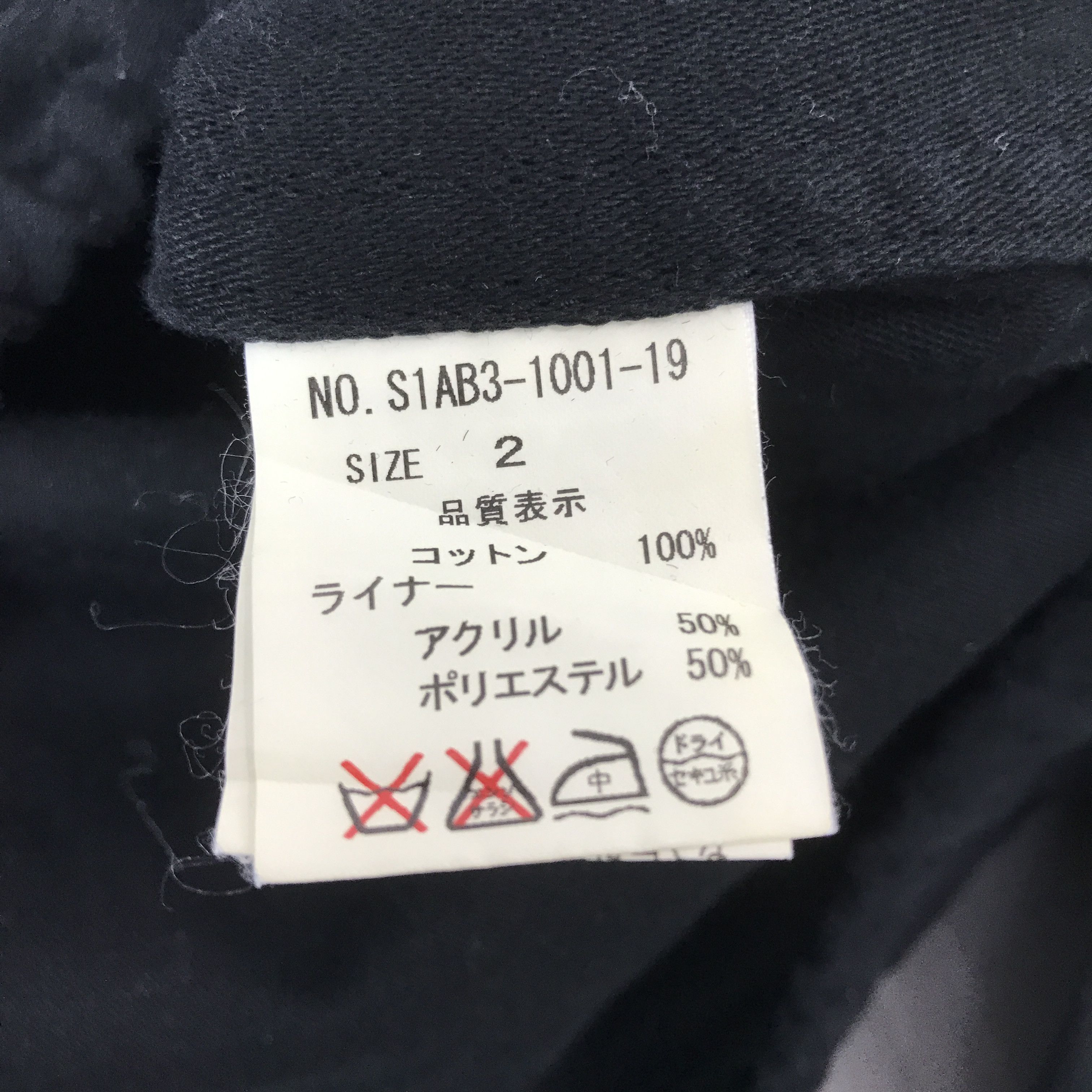 Sly Guild × Vintage Vintage Sly Lgb style Punk Hoodie Jacket Size US S / EU 44-46 / 1 - 13 Thumbnail