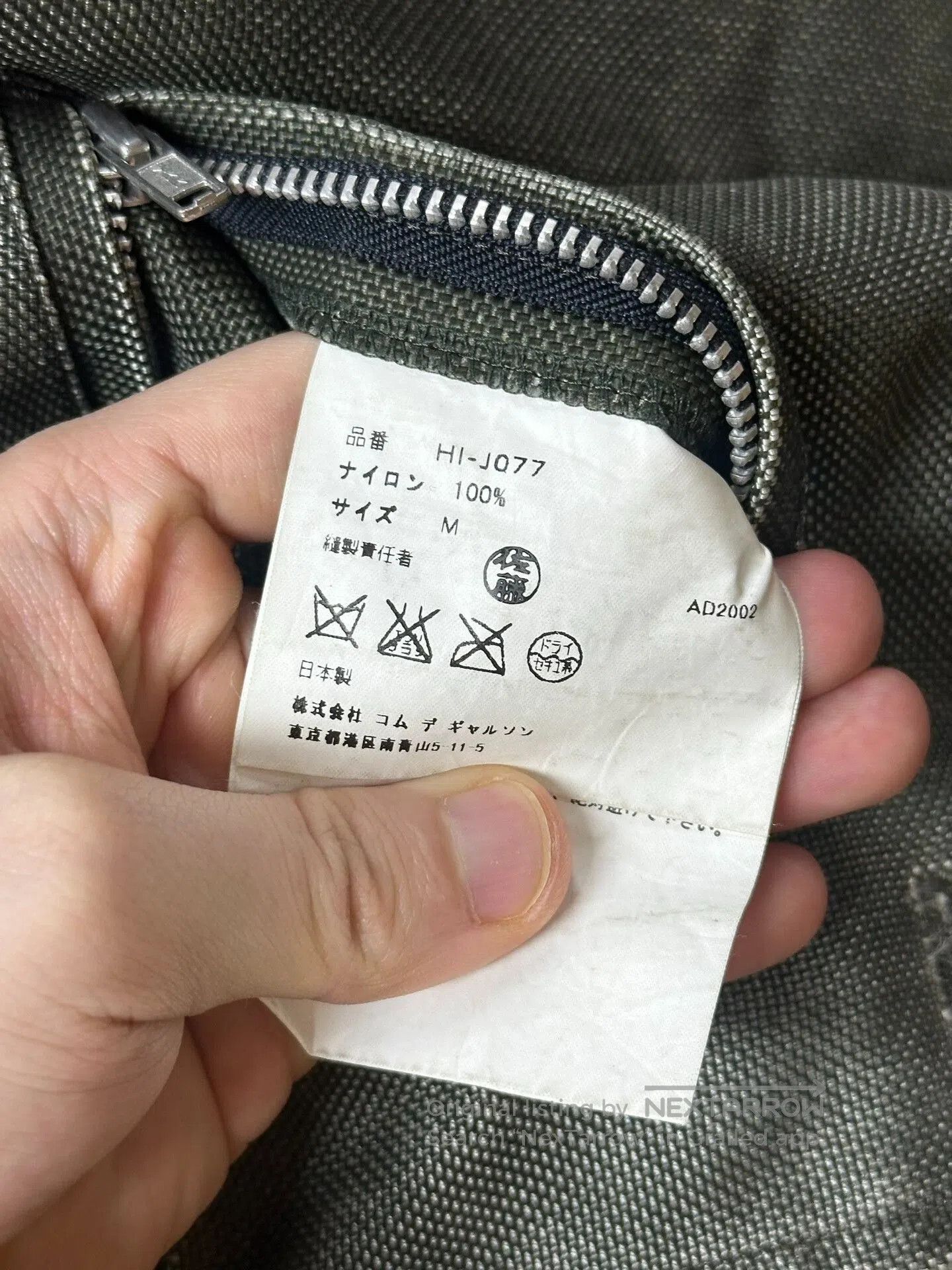 Comme des Garcons Homme Plus Comme des Garçons Homme Wash Jacket. Size US M / EU 48-50 / 2 - 8 Thumbnail