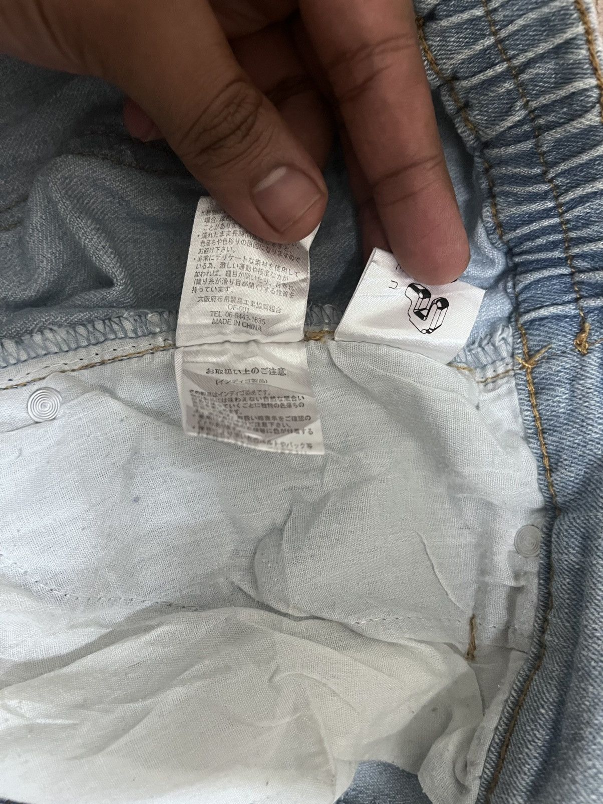 If Six Was Nine × Vintage Vintage Japanese Brand Baggy LH7 Skater Style Denim Size 25" / US 0 / IT 36 - 5 Thumbnail