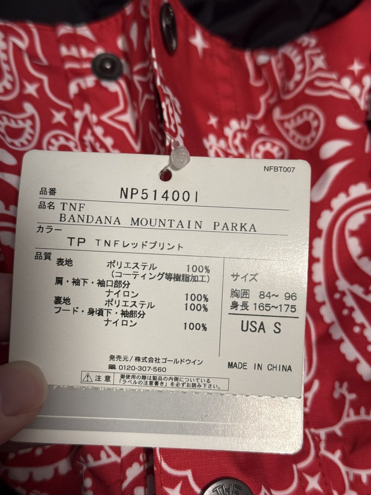 Supreme × The North Face Supreme tnf north face Red bandana Paisley mountain Jacket Size US S / EU 44-46 / 1 - 2 Thumbnail