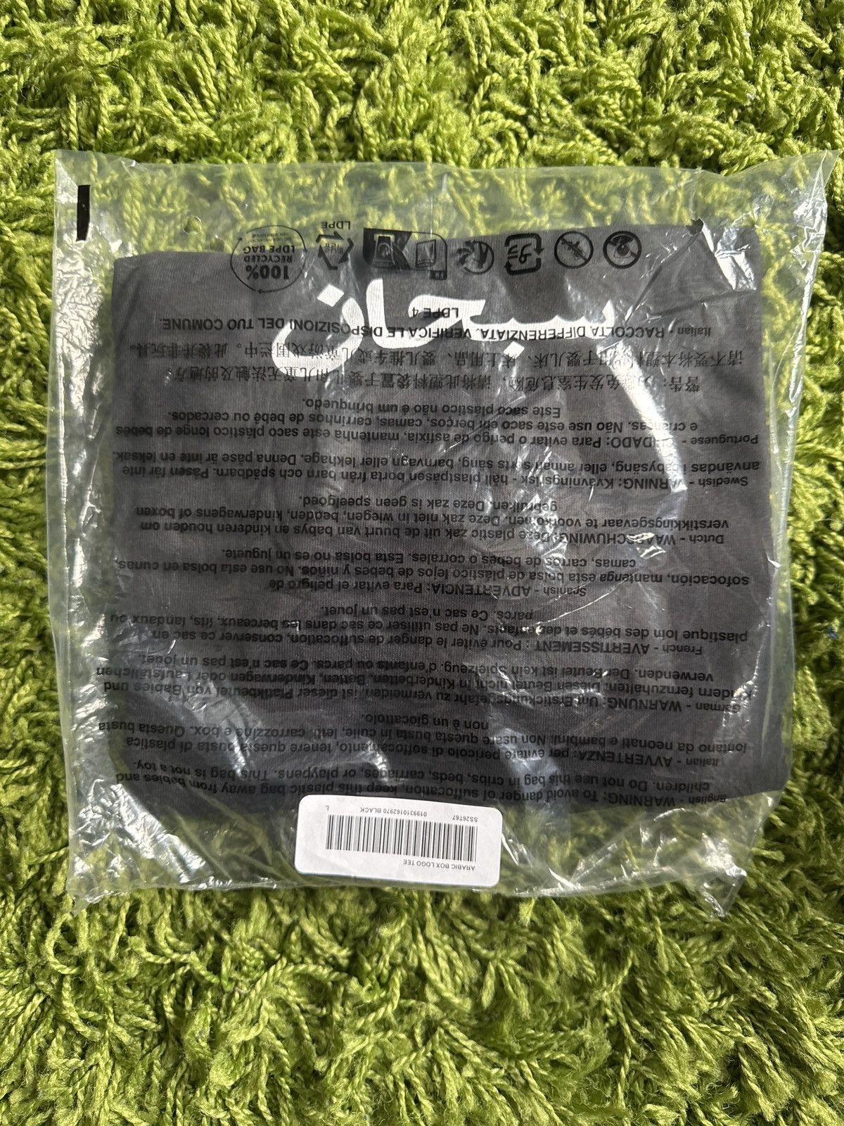 Supreme Supreme Arabic tee Size US L / EU 52-54 / 3 - 1 Thumbnail