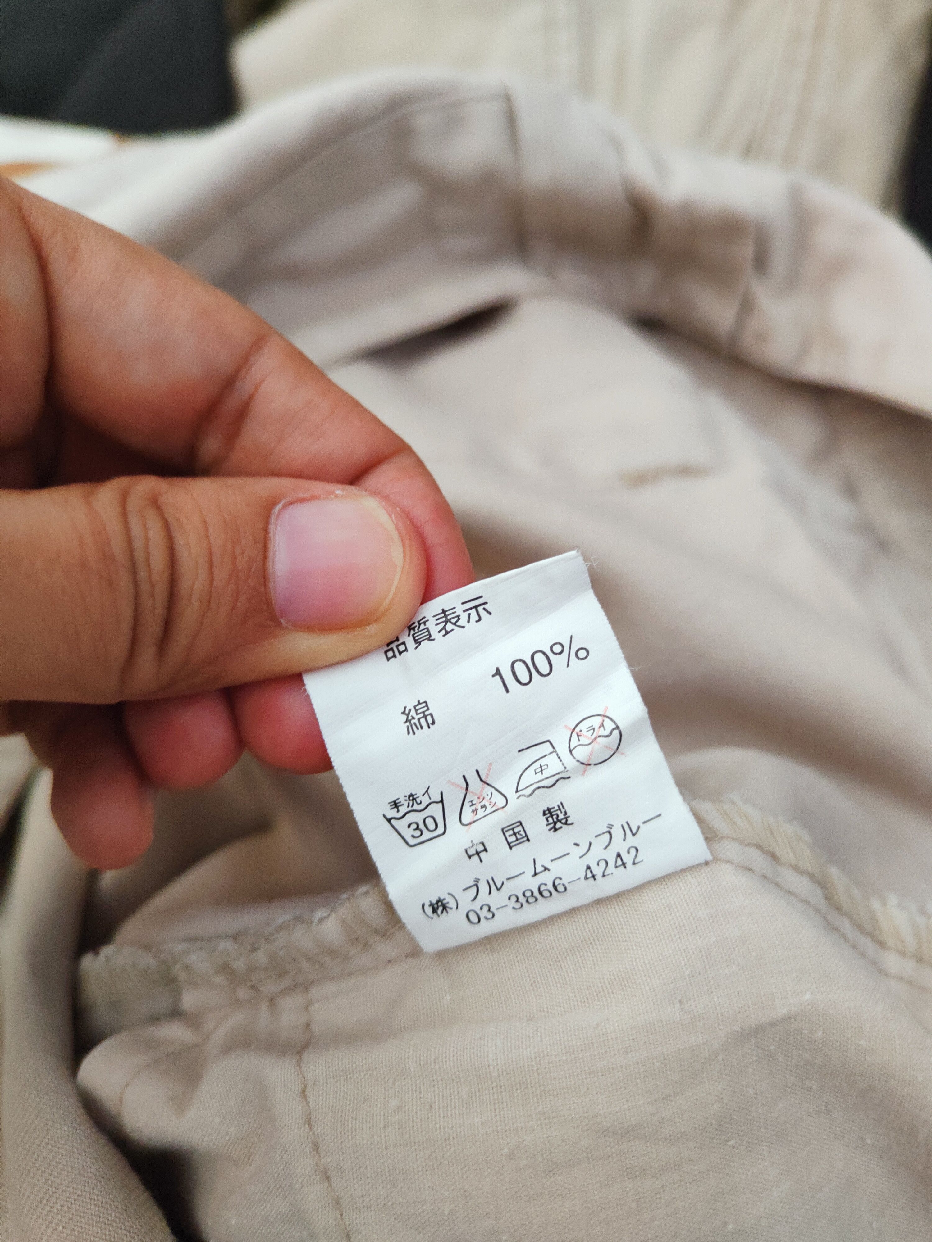 Japanese Brand Blue Moon Multipocket Tactical bush cargo Cargo Pants #W375 Size 31" - 7 Thumbnail