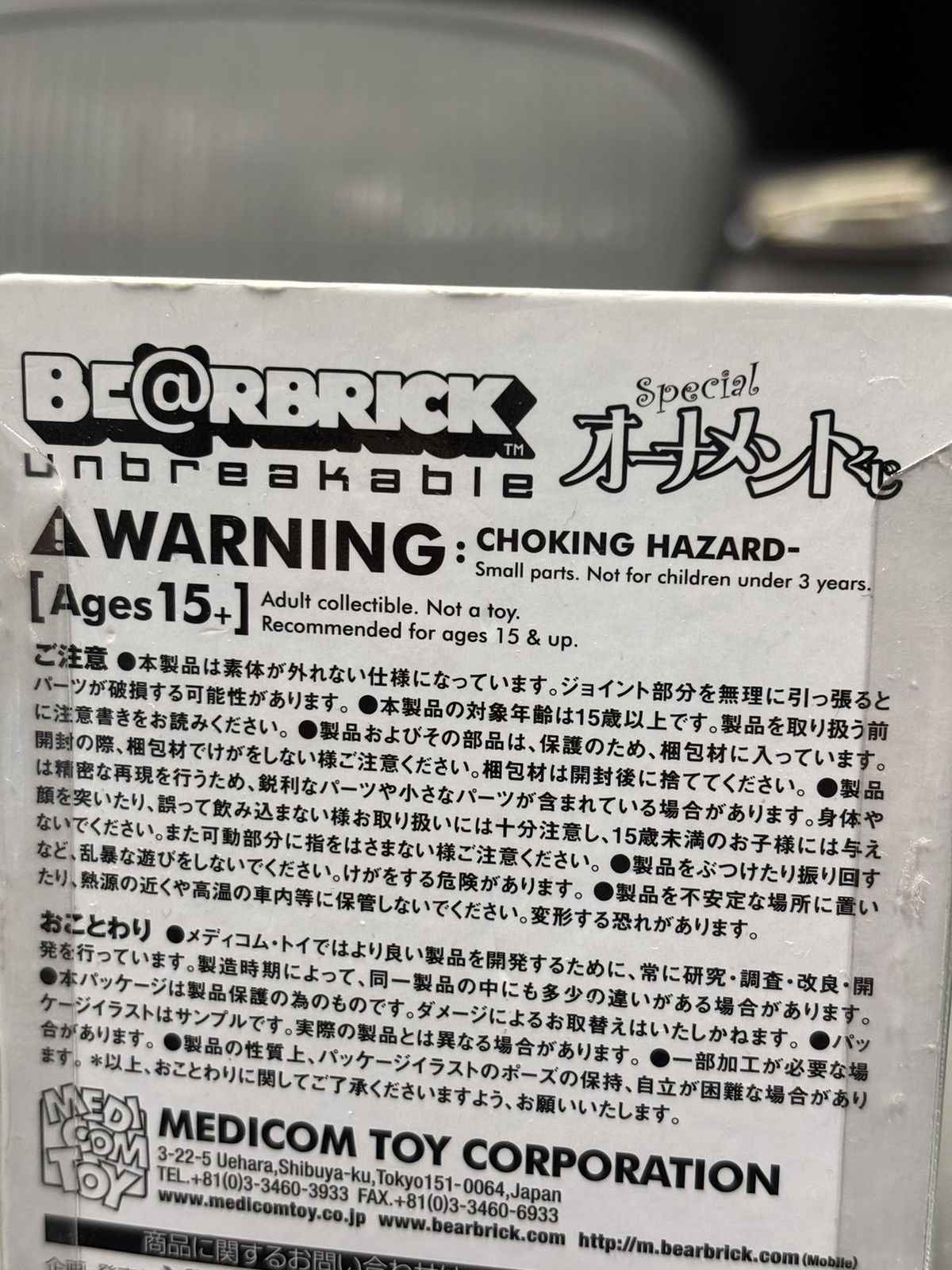 Medicom Toy Mickey Mouse Unbreakable Happy Kuji #16 - Bearbrick Size ONE SIZE - 4 Thumbnail