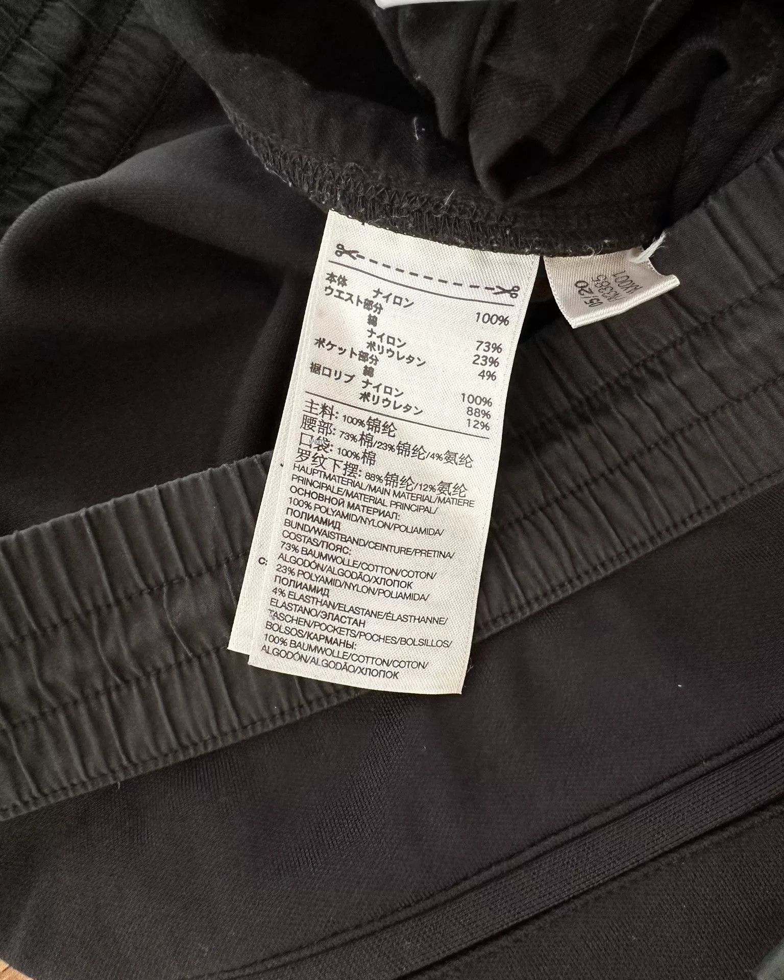 Y-3 Y-3 Logo Jogger Sweatpants L Size US 30 / EU 46 - 4 Thumbnail