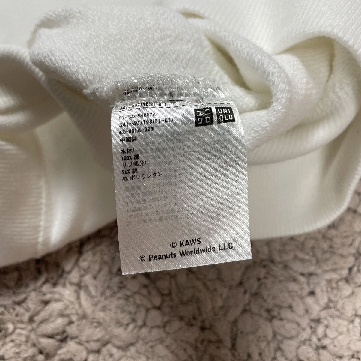 Kaws Ut by Uniqlo X Kaws X Peanuts Sweatshirt Size US L / EU 52-54 / 3 - 17 Thumbnail