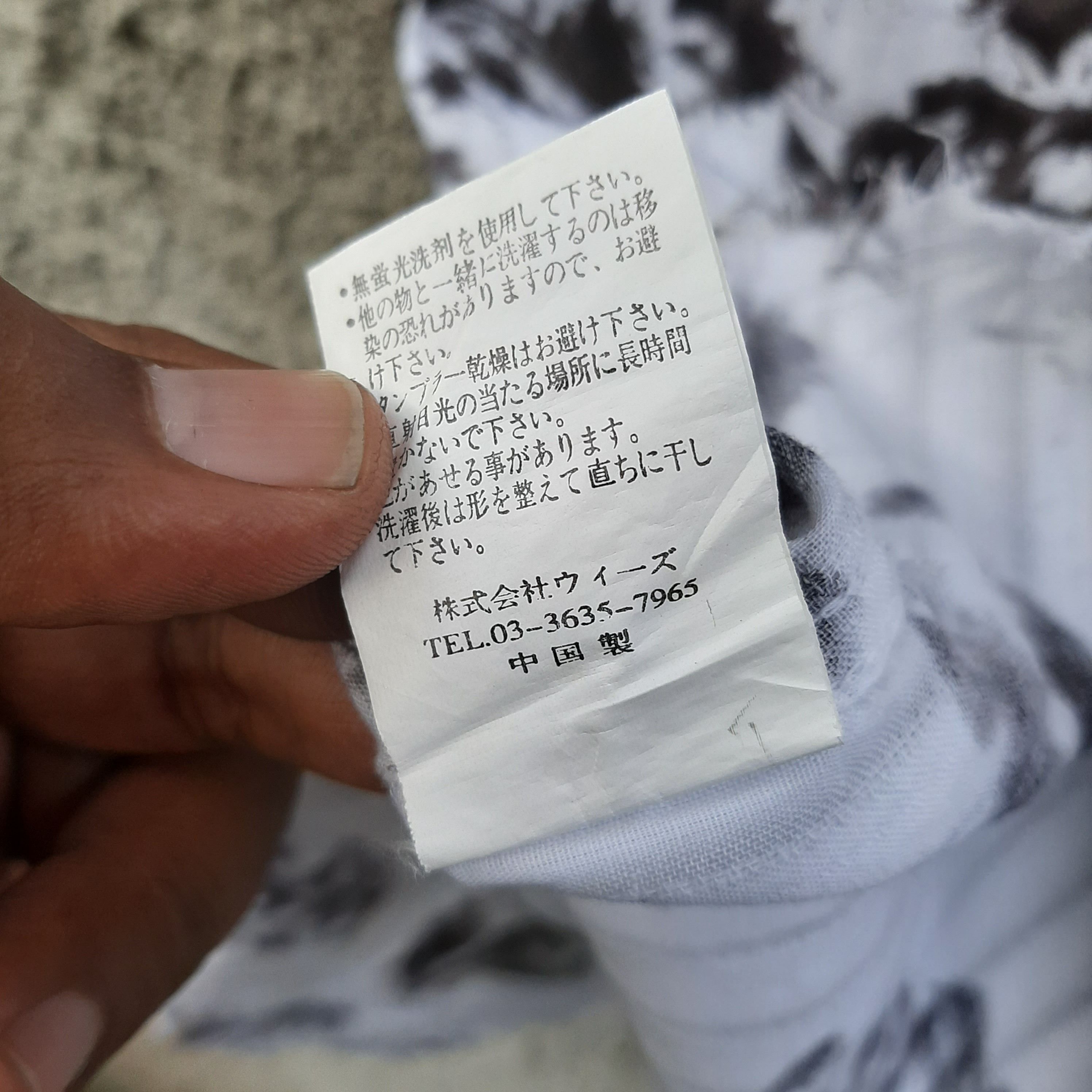 Japanese Brand Omkoe printed short shirt Size US M / EU 48-50 / 2 - 7 Thumbnail