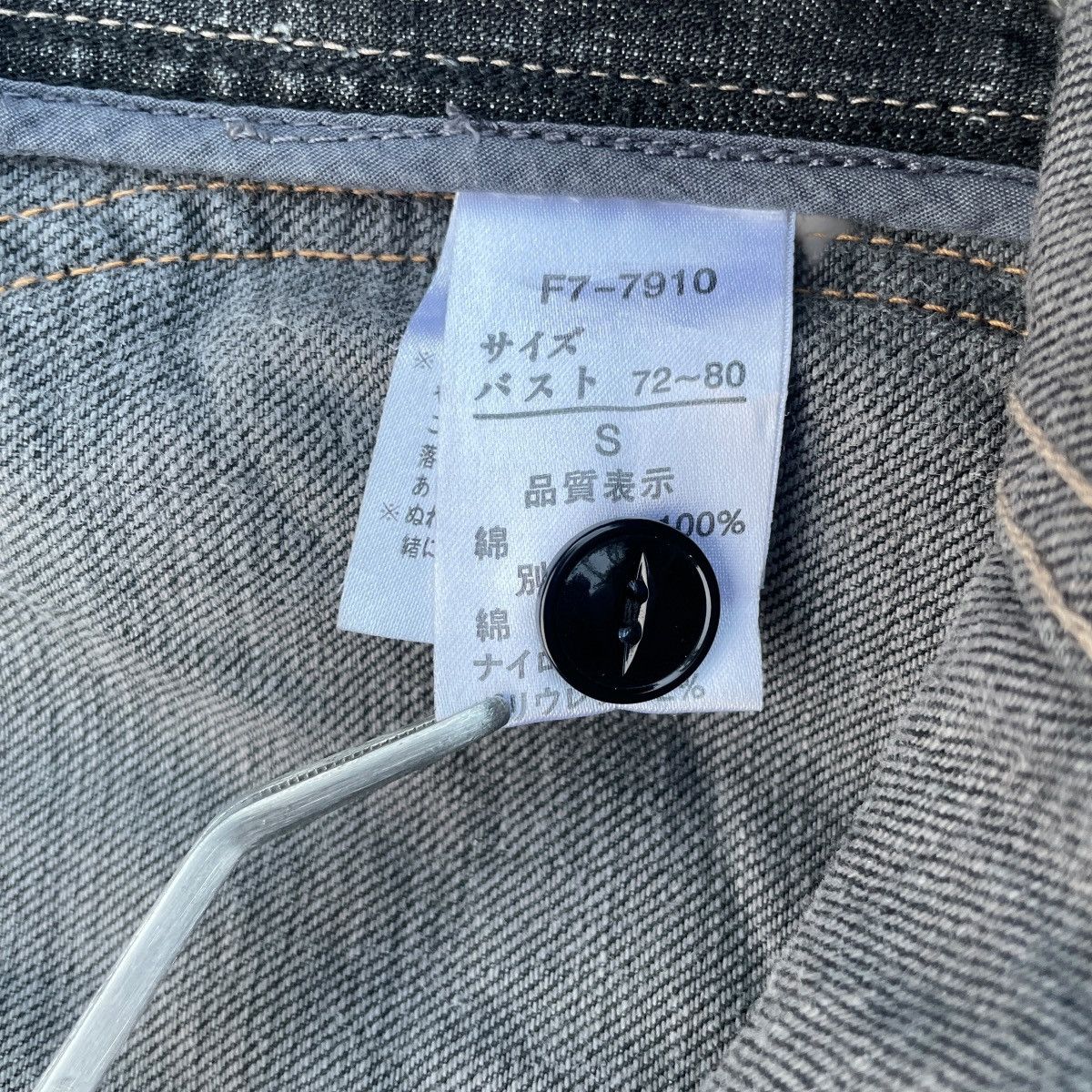 Marithe + Francois Girbaud VINTAGE Marithe Francois Girbaud 90s Bondage Denim Jacket Size S / US 4 / IT 40 - 8 Thumbnail