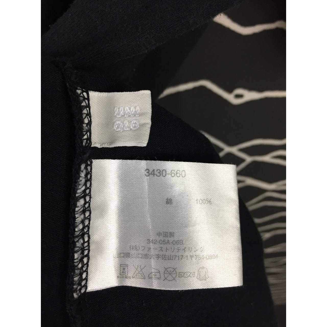 Jean-Michel Basquiat × Uniqlo × Vintage Vtg Jean Michel Basquiat Pop Art Uniqlo Tee Size L Size US L / EU 52-54 / 3 - 9 Thumbnail