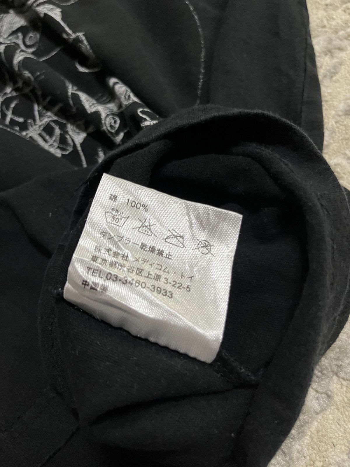 Club Sorayama OriginalFake x Hajime Soroyama Kaws No Future Companion Tee Size US M / EU 48-50 / 2 - 6 Thumbnail