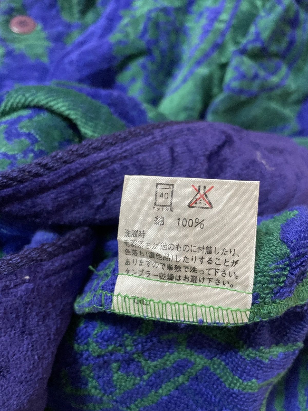 Designer × Yves Saint Laurent Yves Saint Laurent YSL Bathrobe Multicolor Floral Native Size US L / EU 52-54 / 3 - 12 Thumbnail