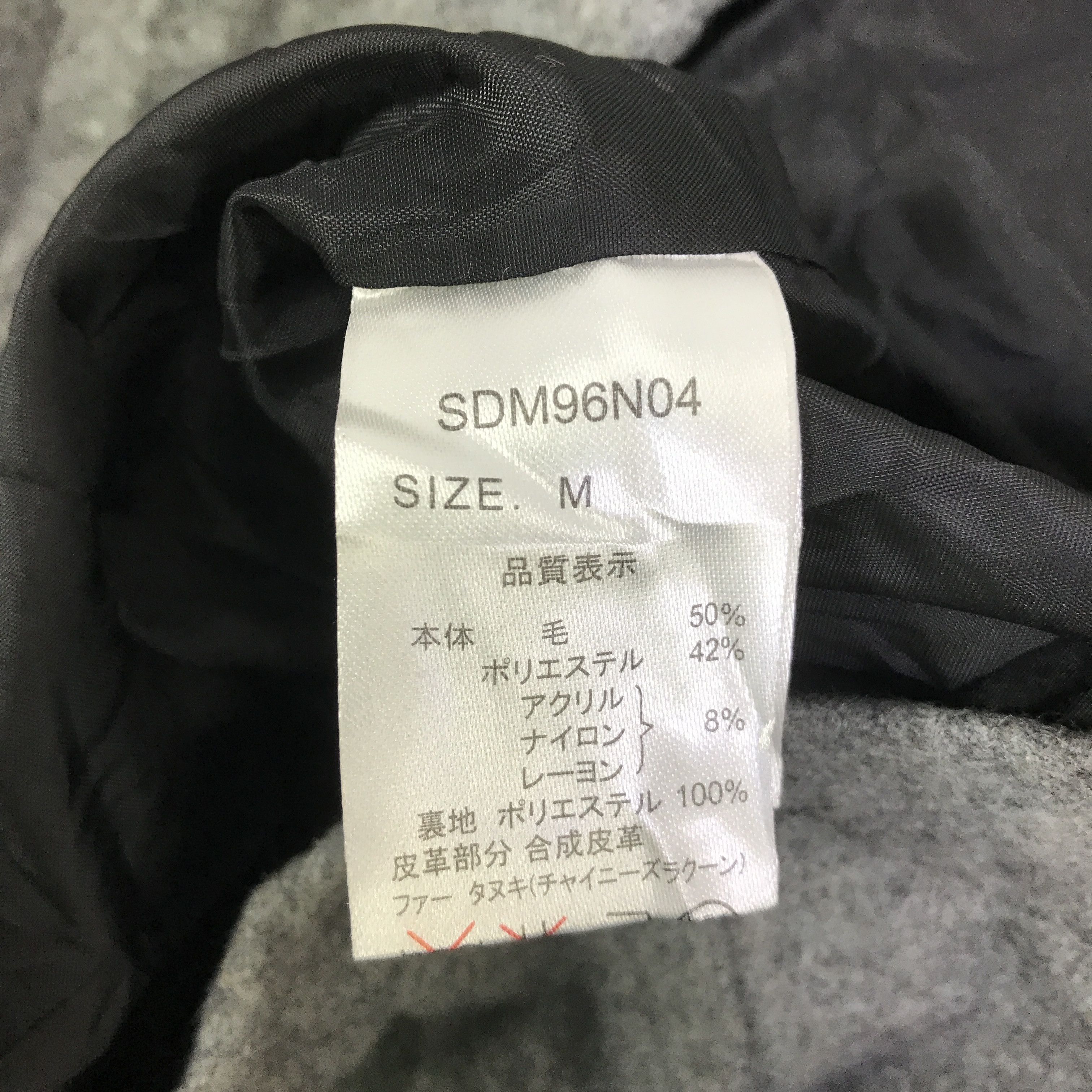 semanticdesign SEMANTIC DESIGN WOOL HOODIE JACKET K82B6 Size US M / EU 48-50 / 2 - 12 Thumbnail
