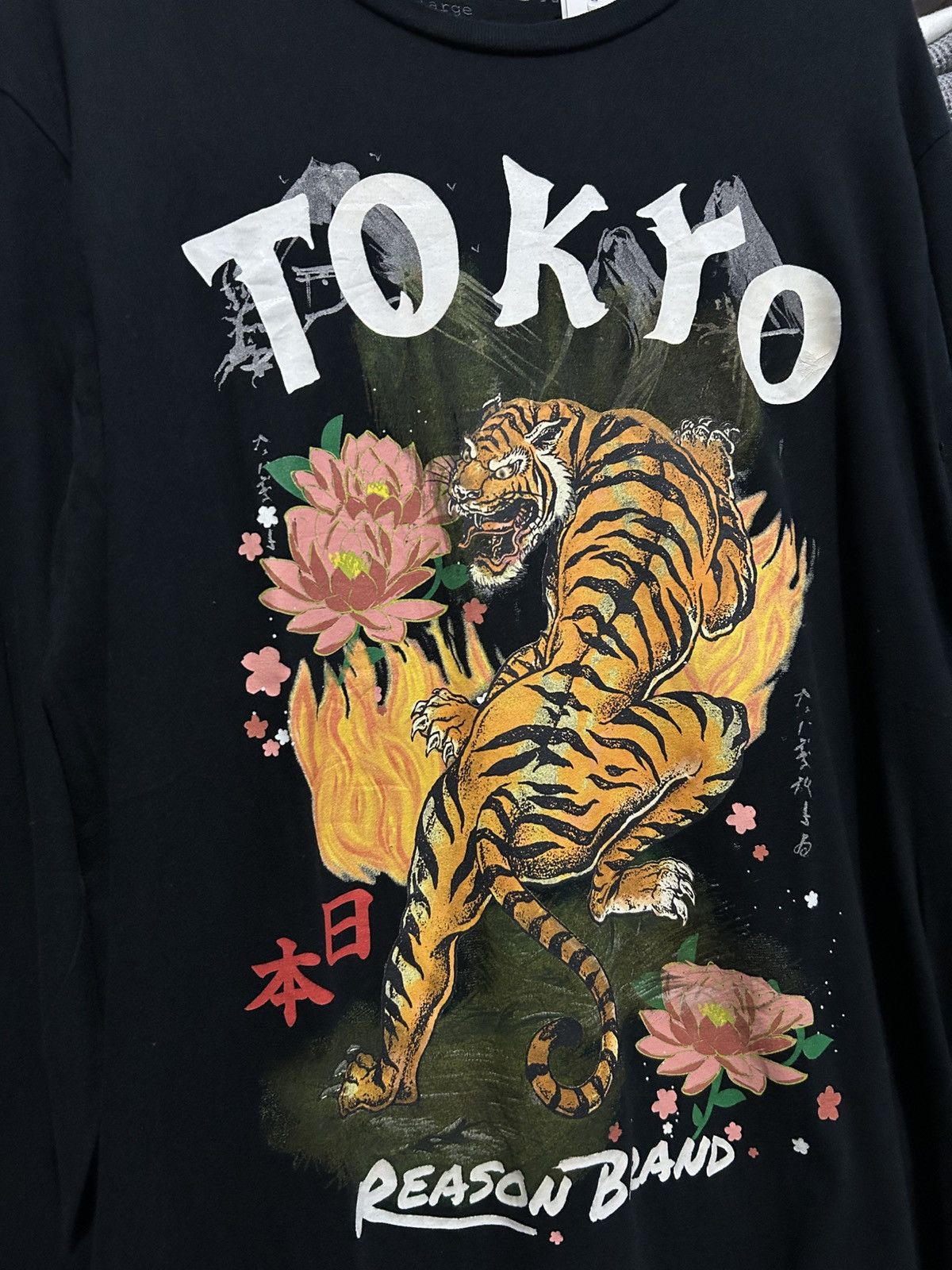 Japanese Brand Reason longsleeve motive tiger Size US L / EU 52-54 / 3 - 2 Thumbnail