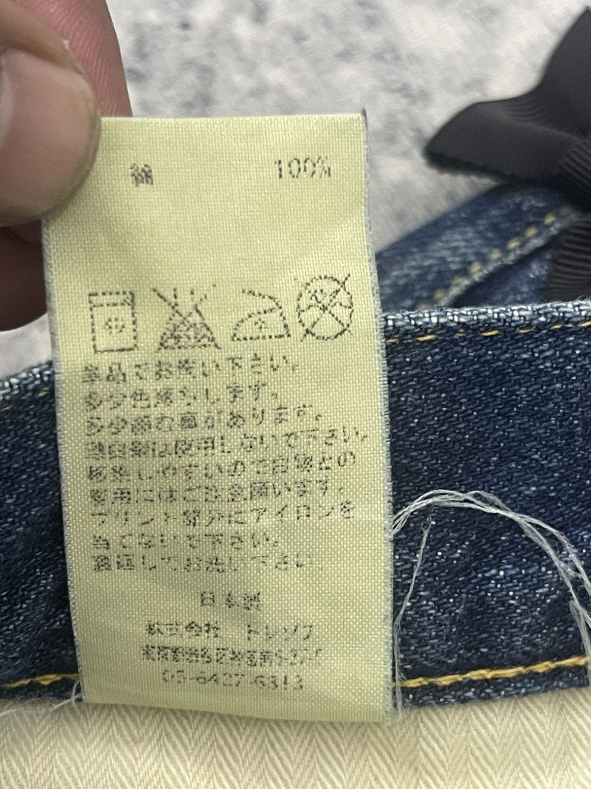 Japanese Brand Tu Es Mon Trésor Selvedge Fly Button Distressed Denim Size US 28 / EU 44 - 11 Thumbnail