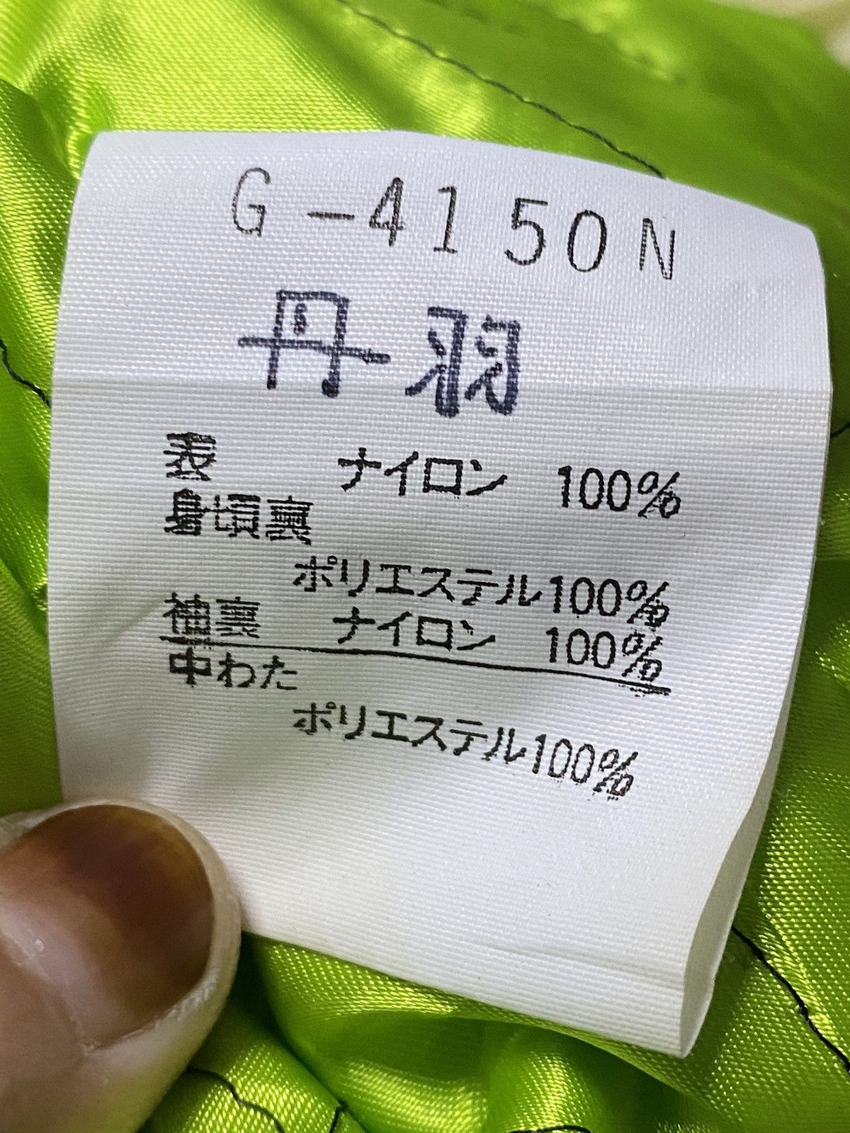 Goldwin × Sports Specialties Vintage Goldwin Competition Ski Jacket Size US L / EU 52-54 / 3 - 17 Thumbnail