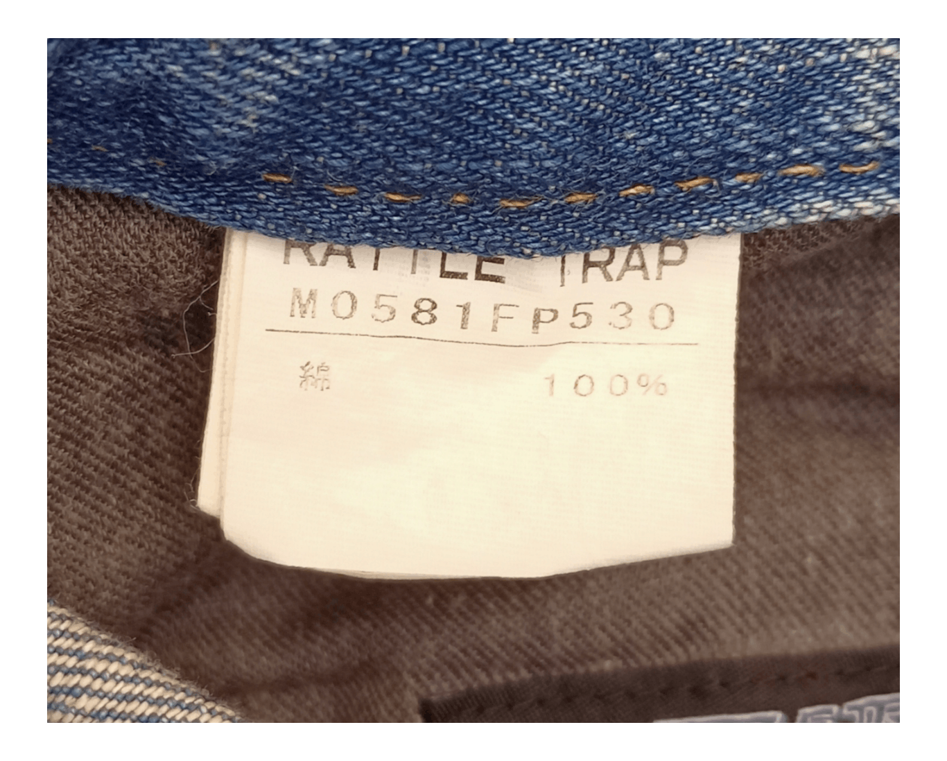 Japanese Brand Rattle Trap Paint Skin Mud Max Minimalist Flare Denim Size US 28 / EU 44 - 15 Thumbnail