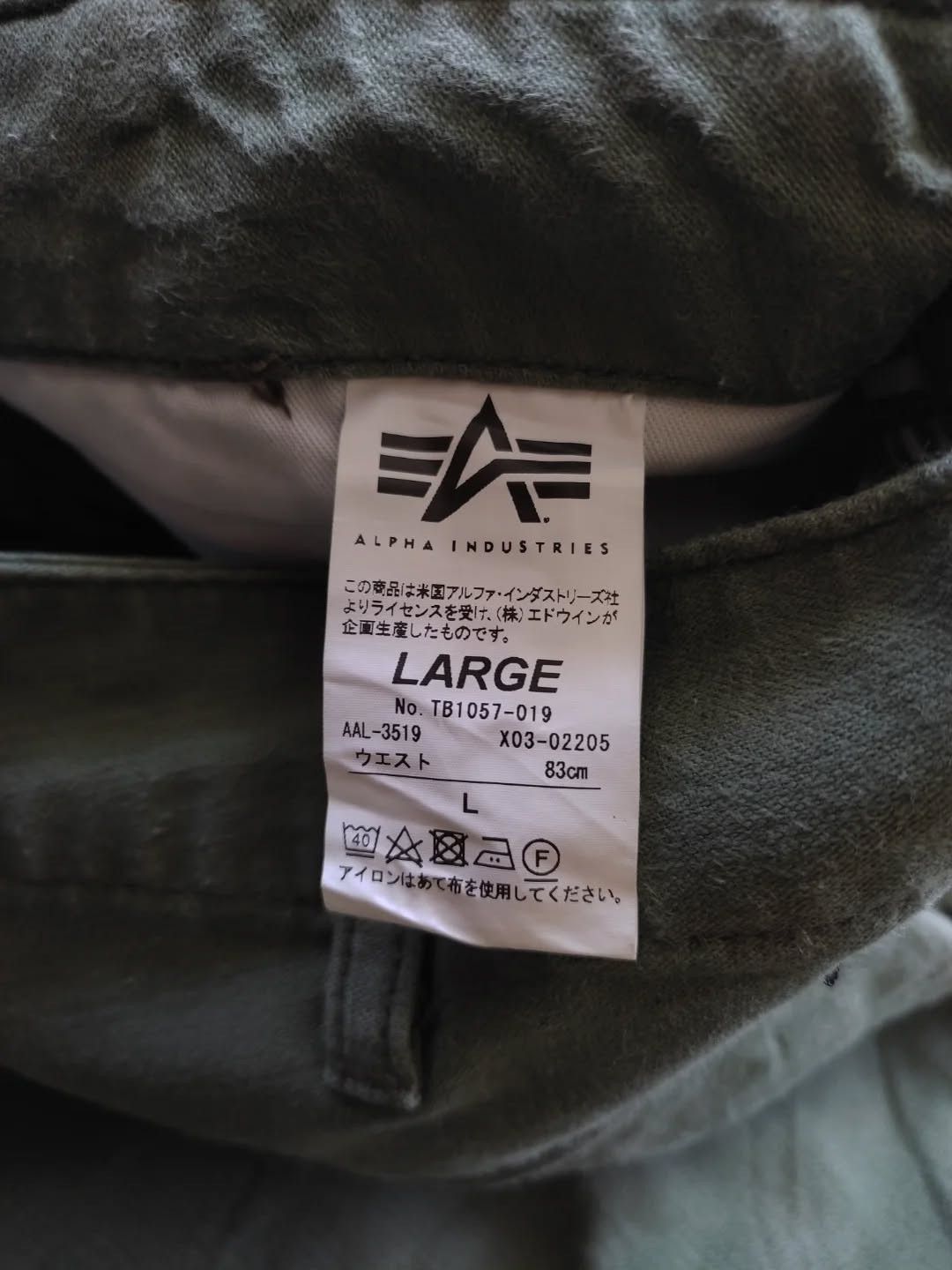 Vintage Alpha industries trouser pants Size US 34 / EU 50 - 5 Thumbnail