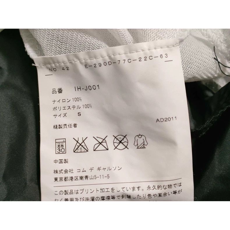 Comme des Garcons Comme des Garcons Polk nylon coat Size S / US 4 / IT 40 - 5 Thumbnail