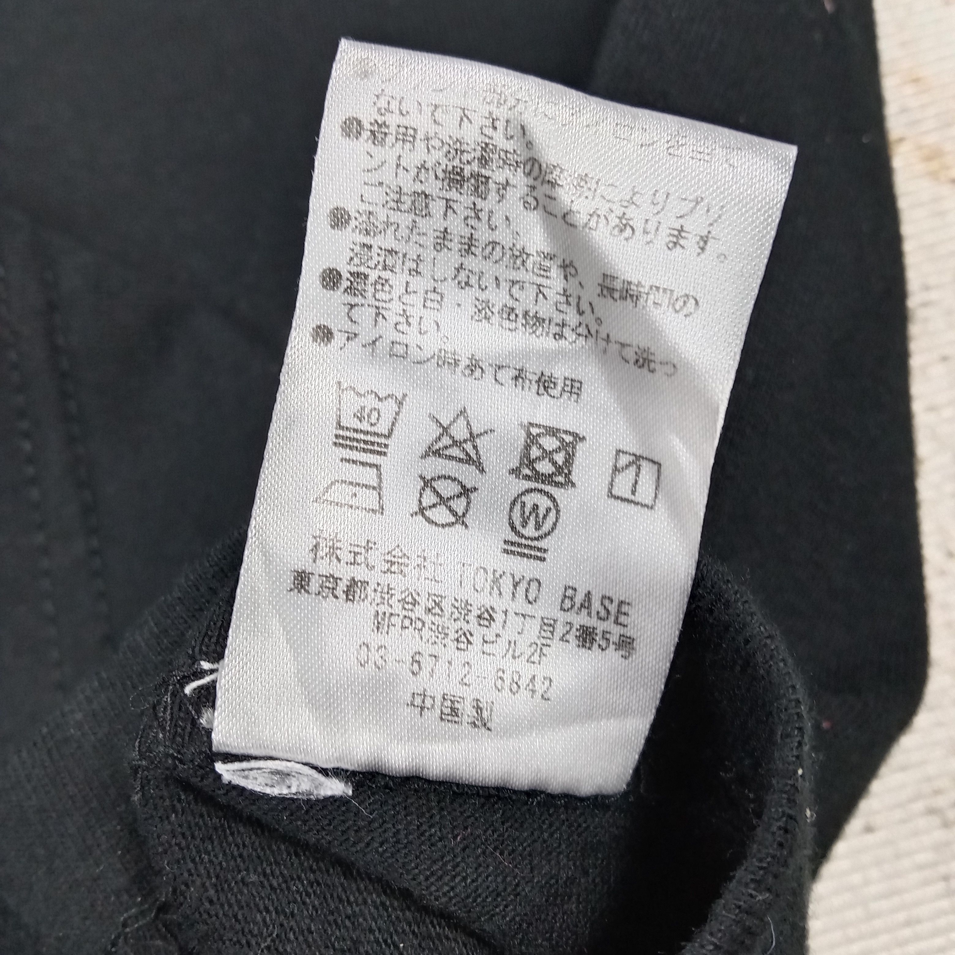 Number (N)ine Number Nine Studios Japanese Streetwear Tshirt C285N13 Size US M / EU 48-50 / 2 - 7 Thumbnail