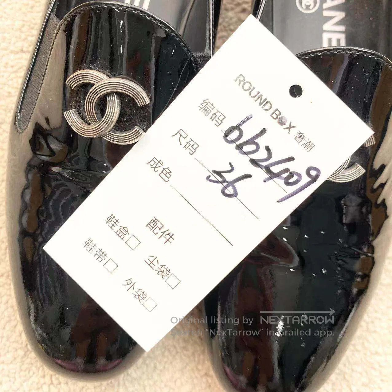 Chanel Chanel Double C logo loafers| Size US 5.5 / IT 35.5 - 8 Thumbnail