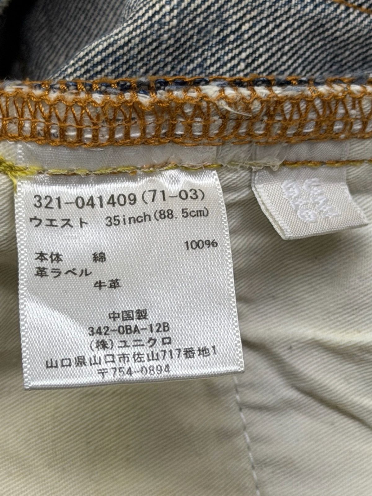 Uniqlo Vintage Uniqlo S-002 Japanese Market Jeans | Vintage Wash 35 Size US 35 - 11 Thumbnail