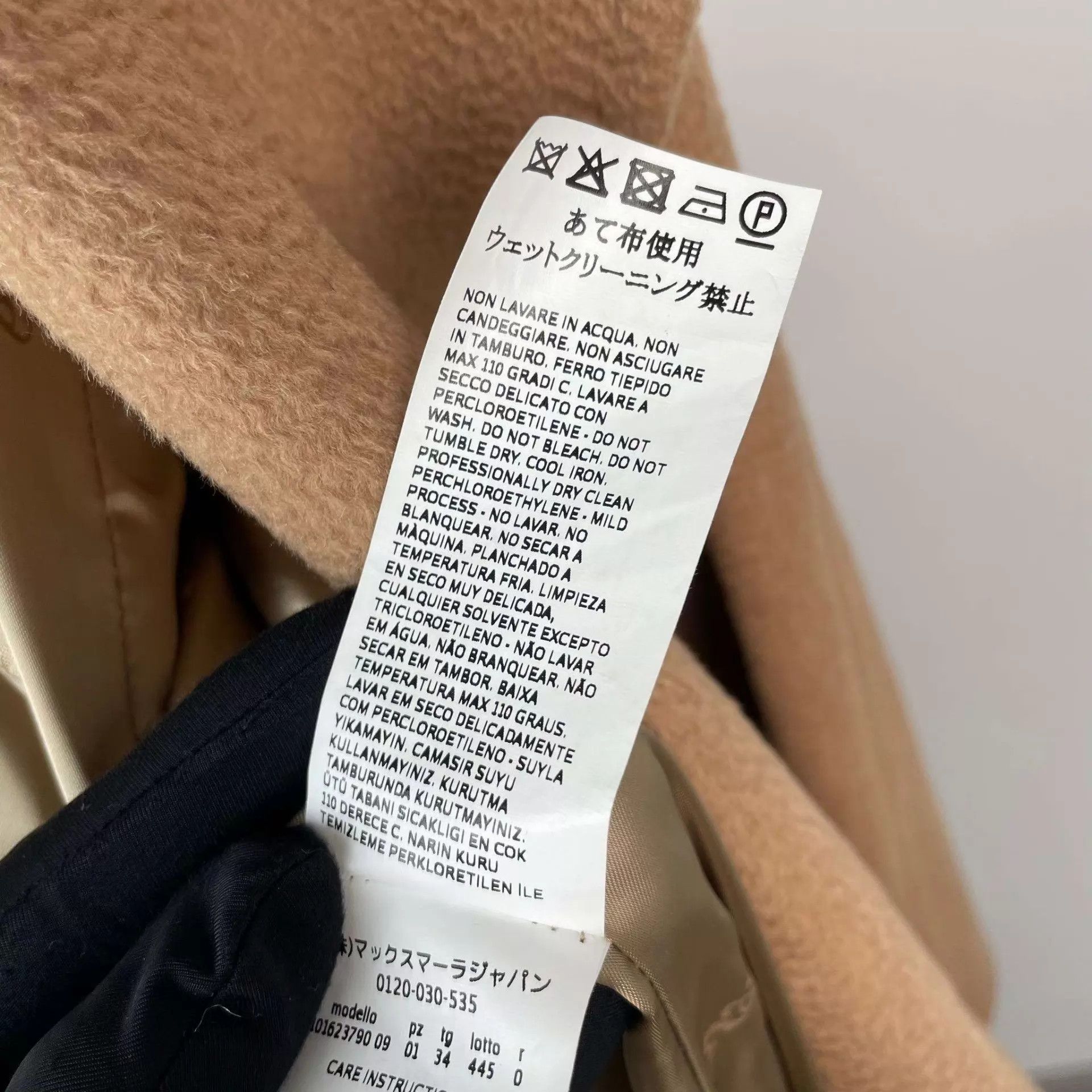 Max Mara 97 New Max Mara Brown Overcoat Size XS / US 0-2 / IT 36-38 - 5 Thumbnail